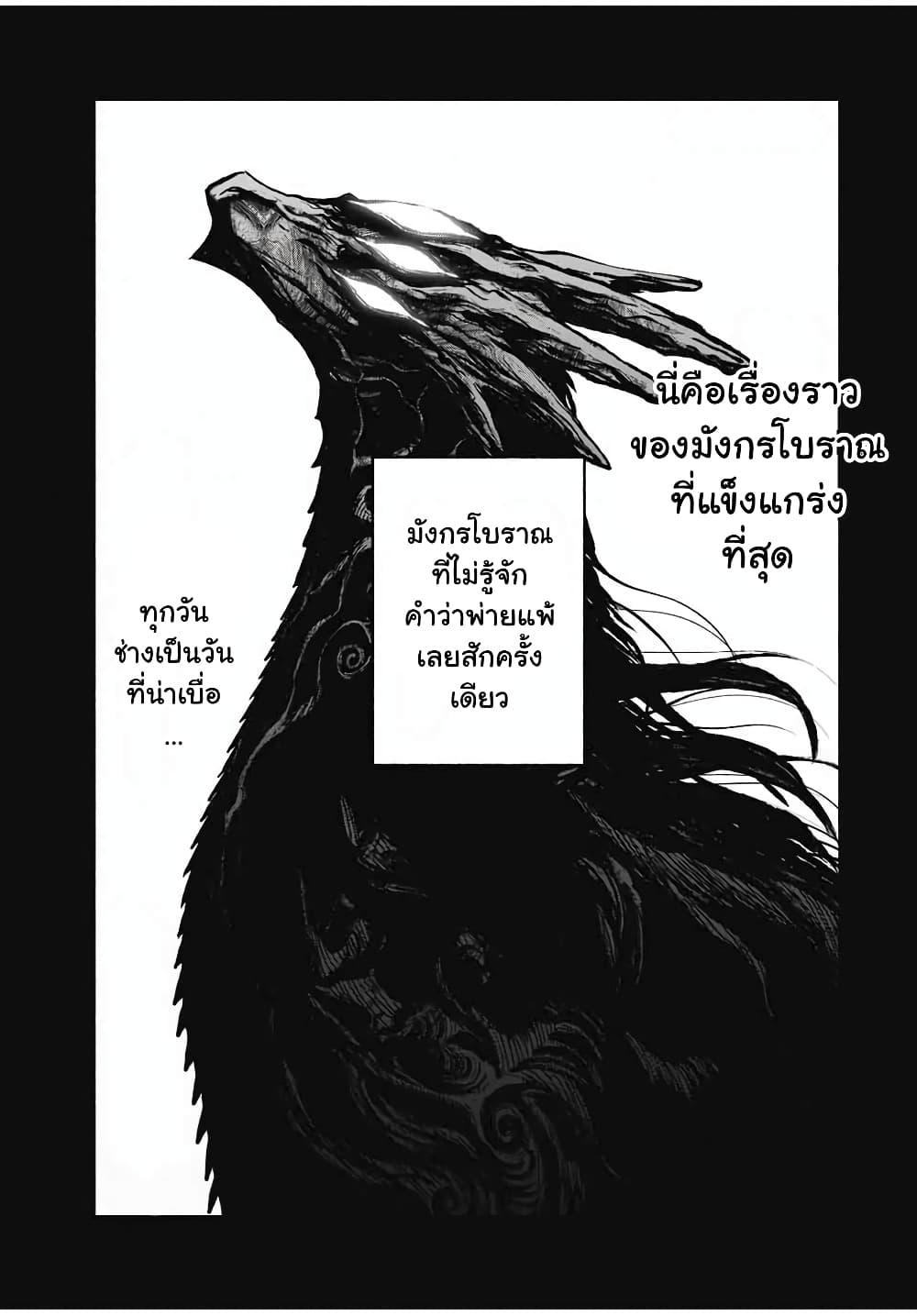 Manga-lc-com อ่านมังงะ อ่านการ์ตูน ออนไลน์ ฟรี Fuguushoku [Kanteishi] ga Jitsu wa Saikyou Datta – Naraku de Kitaeta Saikyou no [Shingan] de Musou Suru ตอนที่ 1 2 3 4 5 6 7 8 9 10 11 12 13 14 ฟรี ไม่มีโฆษณา Manga-lc - อ่าน มังงะ อ่าน การ์ตูน ออนไลน์ อ่านมังงะ ฟรี