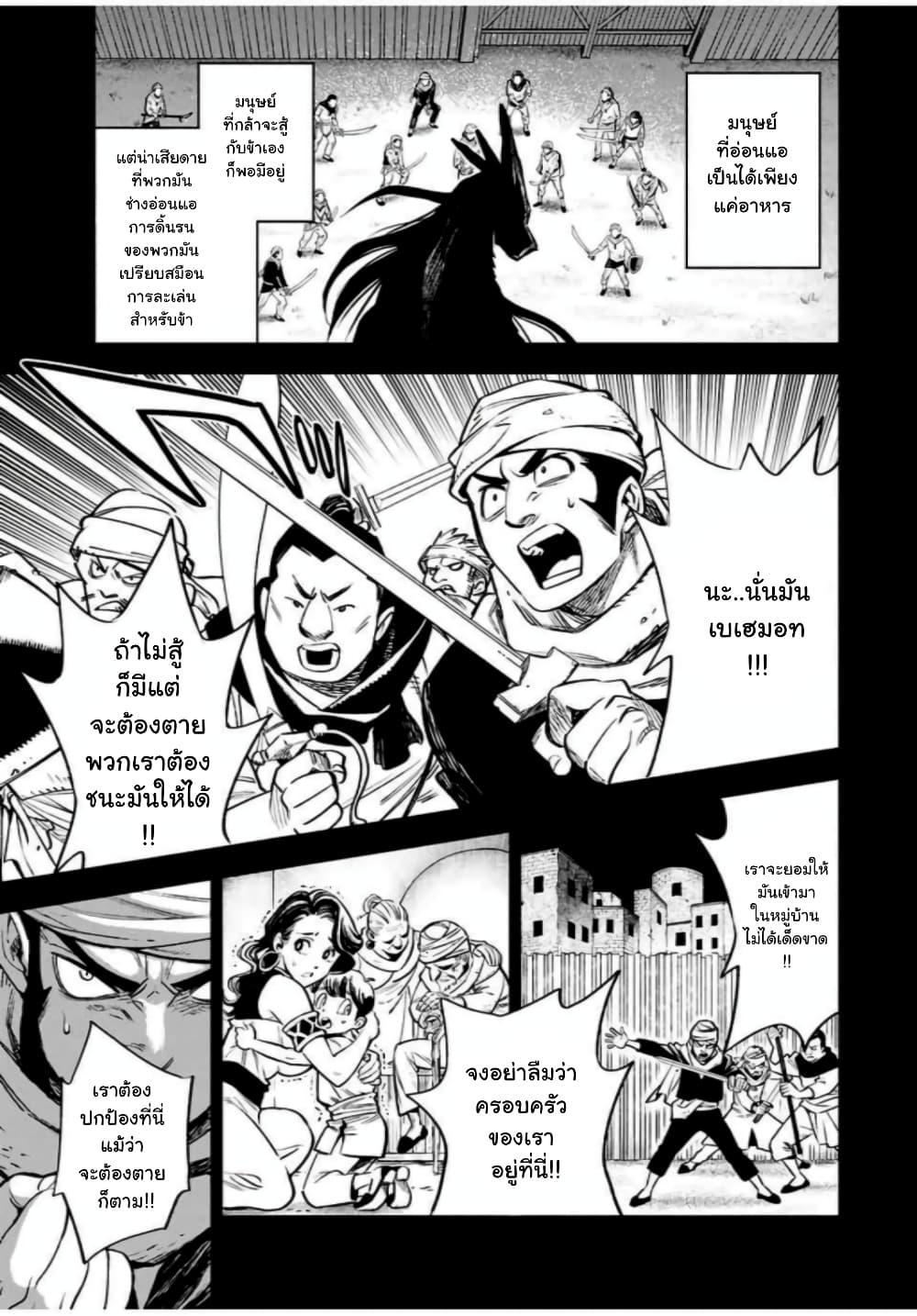 Manga-lc-com อ่านมังงะ อ่านการ์ตูน ออนไลน์ ฟรี Fuguushoku [Kanteishi] ga Jitsu wa Saikyou Datta – Naraku de Kitaeta Saikyou no [Shingan] de Musou Suru ตอนที่ 1 2 3 4 5 6 7 8 9 10 11 12 13 14 ฟรี ไม่มีโฆษณา Manga-lc - อ่าน มังงะ อ่าน การ์ตูน ออนไลน์ อ่านมังงะ ฟรี