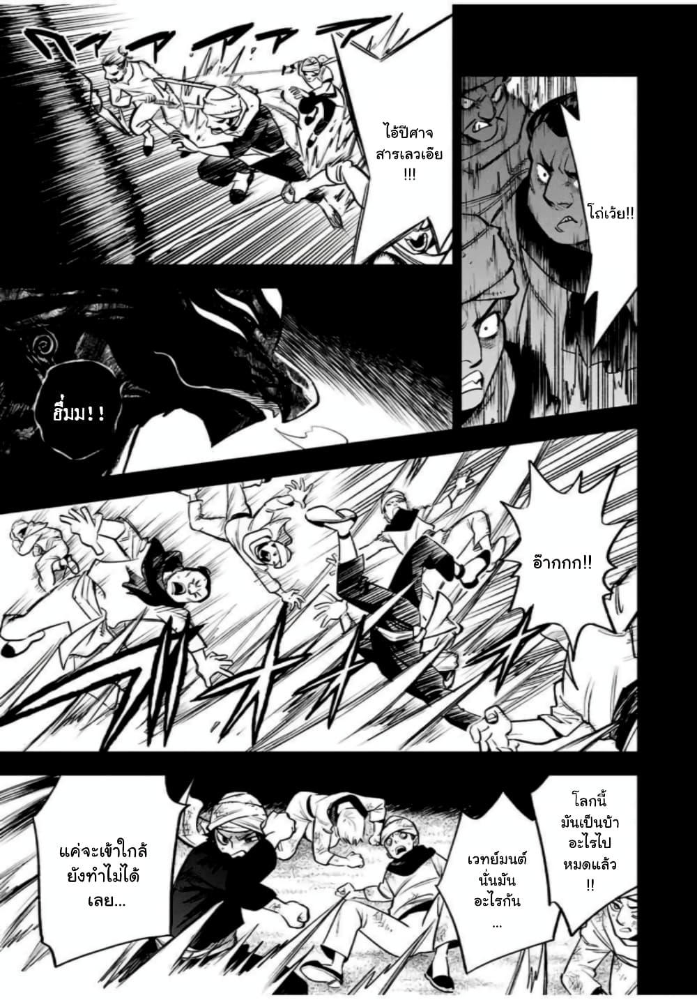 Manga-lc-com อ่านมังงะ อ่านการ์ตูน ออนไลน์ ฟรี Fuguushoku [Kanteishi] ga Jitsu wa Saikyou Datta – Naraku de Kitaeta Saikyou no [Shingan] de Musou Suru ตอนที่ 1 2 3 4 5 6 7 8 9 10 11 12 13 14 ฟรี ไม่มีโฆษณา Manga-lc - อ่าน มังงะ อ่าน การ์ตูน ออนไลน์ อ่านมังงะ ฟรี