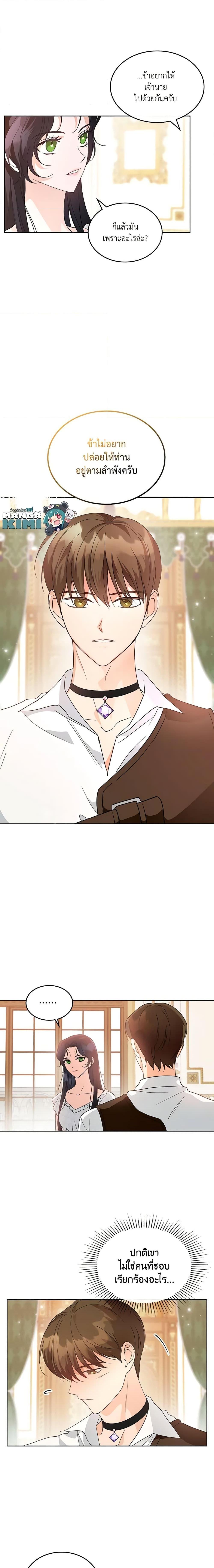 Manga-lc-com อ่านมังงะ อ่านการ์ตูน ออนไลน์ ฟรี Kill the Villainess ตอนที่ 1 2 3 4 5 6 7 8 9 10 11 12 13 14 ฟรี ไม่มีโฆษณา Manga-lc - อ่าน มังงะ อ่าน การ์ตูน ออนไลน์ อ่านมังงะ ฟรี