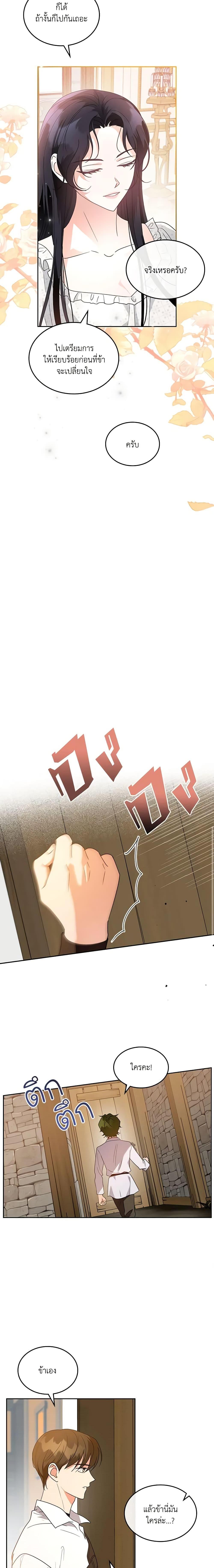 Manga-lc-com อ่านมังงะ อ่านการ์ตูน ออนไลน์ ฟรี Kill the Villainess ตอนที่ 1 2 3 4 5 6 7 8 9 10 11 12 13 14 ฟรี ไม่มีโฆษณา Manga-lc - อ่าน มังงะ อ่าน การ์ตูน ออนไลน์ อ่านมังงะ ฟรี