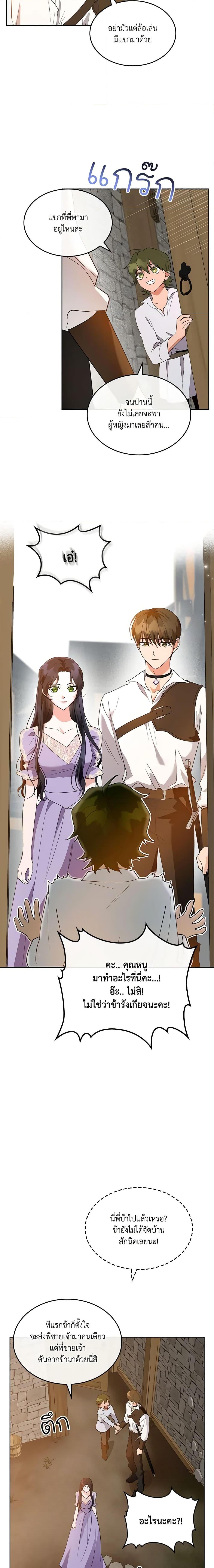 Manga-lc-com อ่านมังงะ อ่านการ์ตูน ออนไลน์ ฟรี Kill the Villainess ตอนที่ 1 2 3 4 5 6 7 8 9 10 11 12 13 14 ฟรี ไม่มีโฆษณา Manga-lc - อ่าน มังงะ อ่าน การ์ตูน ออนไลน์ อ่านมังงะ ฟรี