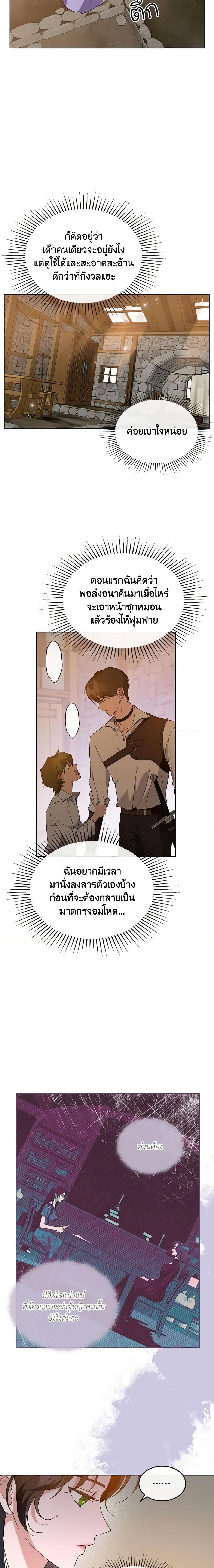 Manga-lc-com อ่านมังงะ อ่านการ์ตูน ออนไลน์ ฟรี Kill the Villainess ตอนที่ 1 2 3 4 5 6 7 8 9 10 11 12 13 14 ฟรี ไม่มีโฆษณา Manga-lc - อ่าน มังงะ อ่าน การ์ตูน ออนไลน์ อ่านมังงะ ฟรี