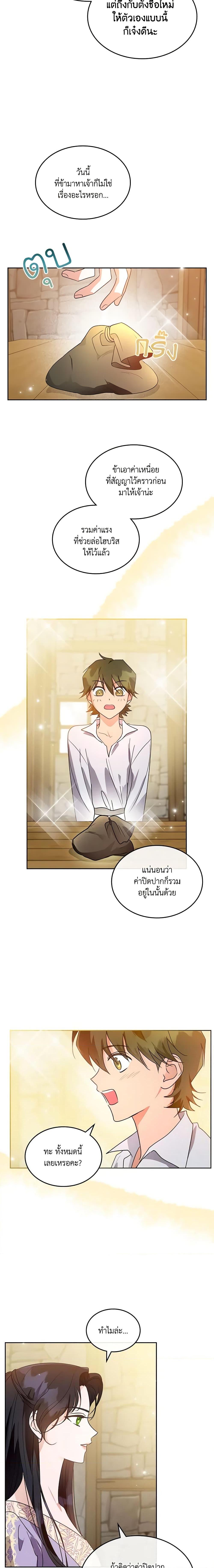 Manga-lc-com อ่านมังงะ อ่านการ์ตูน ออนไลน์ ฟรี Kill the Villainess ตอนที่ 1 2 3 4 5 6 7 8 9 10 11 12 13 14 ฟรี ไม่มีโฆษณา Manga-lc - อ่าน มังงะ อ่าน การ์ตูน ออนไลน์ อ่านมังงะ ฟรี