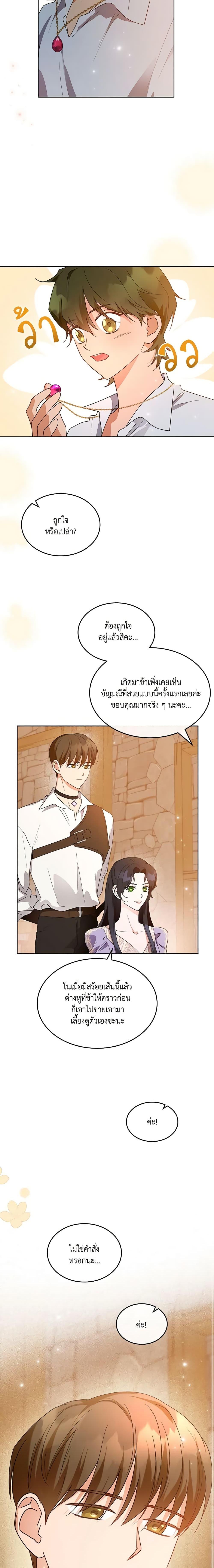 Manga-lc-com อ่านมังงะ อ่านการ์ตูน ออนไลน์ ฟรี Kill the Villainess ตอนที่ 1 2 3 4 5 6 7 8 9 10 11 12 13 14 ฟรี ไม่มีโฆษณา Manga-lc - อ่าน มังงะ อ่าน การ์ตูน ออนไลน์ อ่านมังงะ ฟรี