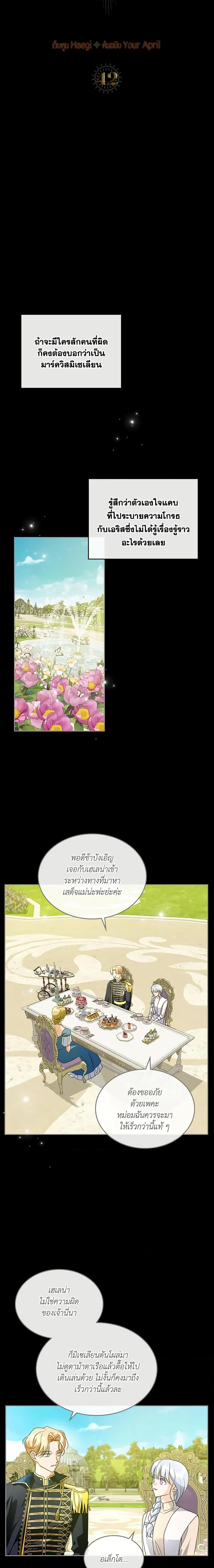 Manga-lc-com อ่านมังงะ อ่านการ์ตูน ออนไลน์ ฟรี Kill the Villainess ตอนที่ 1 2 3 4 5 6 7 8 9 10 11 12 13 14 ฟรี ไม่มีโฆษณา Manga-lc - อ่าน มังงะ อ่าน การ์ตูน ออนไลน์ อ่านมังงะ ฟรี