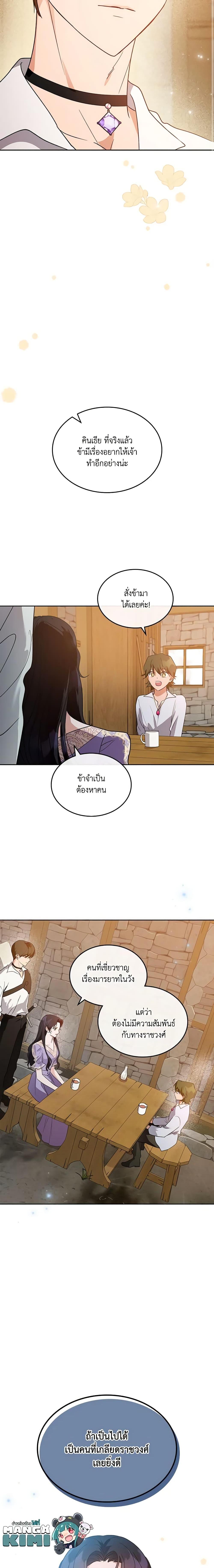 Manga-lc-com อ่านมังงะ อ่านการ์ตูน ออนไลน์ ฟรี Kill the Villainess ตอนที่ 1 2 3 4 5 6 7 8 9 10 11 12 13 14 ฟรี ไม่มีโฆษณา Manga-lc - อ่าน มังงะ อ่าน การ์ตูน ออนไลน์ อ่านมังงะ ฟรี