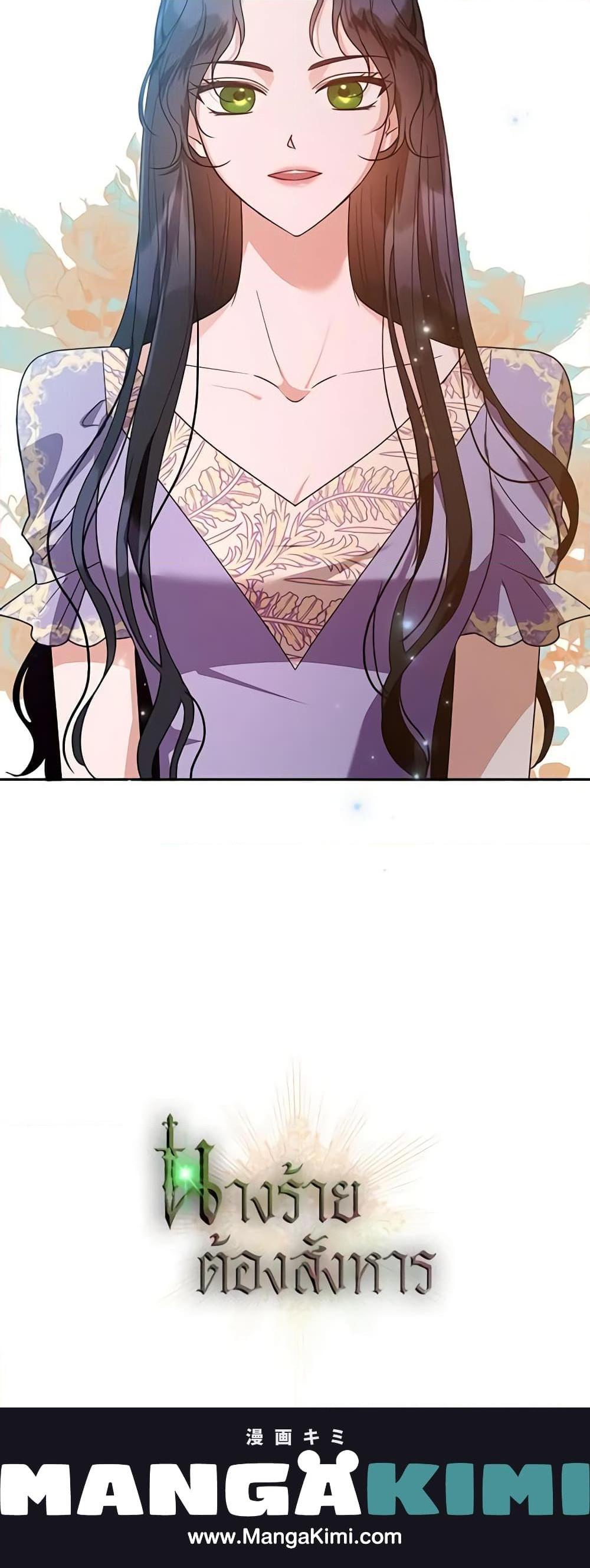 Manga-lc-com อ่านมังงะ อ่านการ์ตูน ออนไลน์ ฟรี Kill the Villainess ตอนที่ 1 2 3 4 5 6 7 8 9 10 11 12 13 14 ฟรี ไม่มีโฆษณา Manga-lc - อ่าน มังงะ อ่าน การ์ตูน ออนไลน์ อ่านมังงะ ฟรี