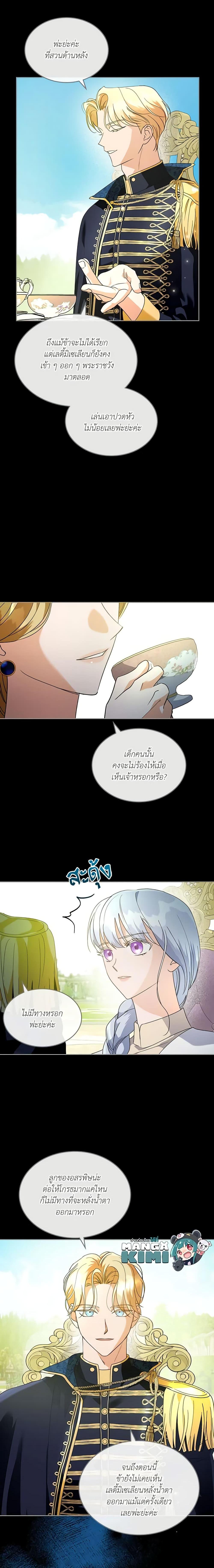 Manga-lc-com อ่านมังงะ อ่านการ์ตูน ออนไลน์ ฟรี Kill the Villainess ตอนที่ 1 2 3 4 5 6 7 8 9 10 11 12 13 14 ฟรี ไม่มีโฆษณา Manga-lc - อ่าน มังงะ อ่าน การ์ตูน ออนไลน์ อ่านมังงะ ฟรี