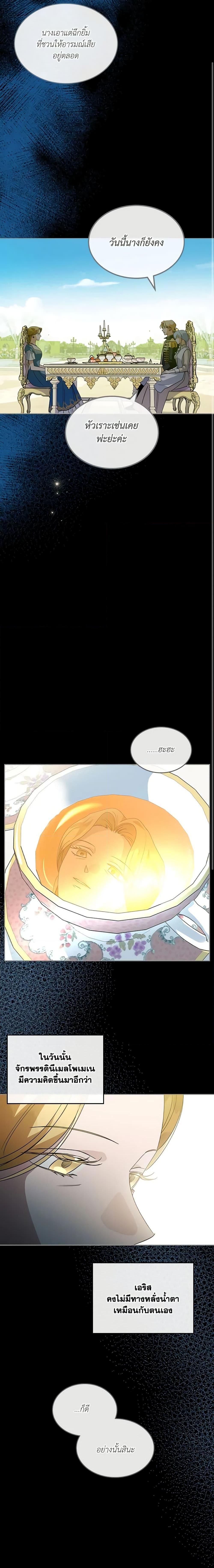 Manga-lc-com อ่านมังงะ อ่านการ์ตูน ออนไลน์ ฟรี Kill the Villainess ตอนที่ 1 2 3 4 5 6 7 8 9 10 11 12 13 14 ฟรี ไม่มีโฆษณา Manga-lc - อ่าน มังงะ อ่าน การ์ตูน ออนไลน์ อ่านมังงะ ฟรี