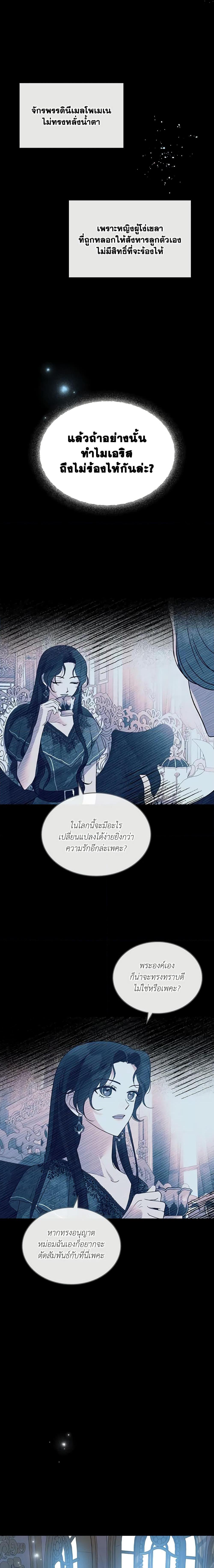Manga-lc-com อ่านมังงะ อ่านการ์ตูน ออนไลน์ ฟรี Kill the Villainess ตอนที่ 1 2 3 4 5 6 7 8 9 10 11 12 13 14 ฟรี ไม่มีโฆษณา Manga-lc - อ่าน มังงะ อ่าน การ์ตูน ออนไลน์ อ่านมังงะ ฟรี