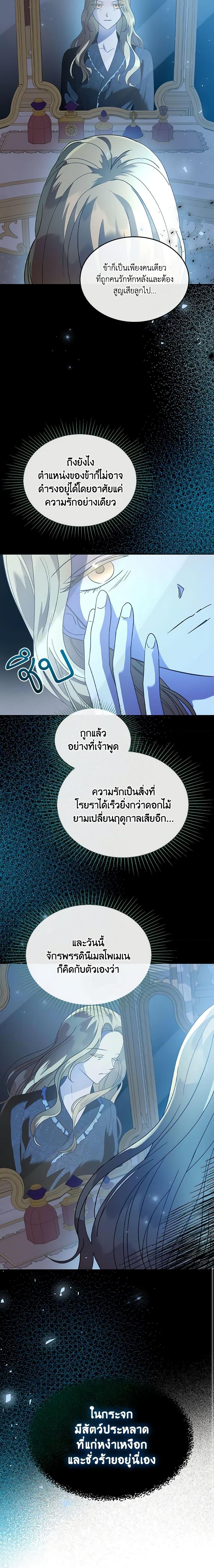 Manga-lc-com อ่านมังงะ อ่านการ์ตูน ออนไลน์ ฟรี Kill the Villainess ตอนที่ 1 2 3 4 5 6 7 8 9 10 11 12 13 14 ฟรี ไม่มีโฆษณา Manga-lc - อ่าน มังงะ อ่าน การ์ตูน ออนไลน์ อ่านมังงะ ฟรี
