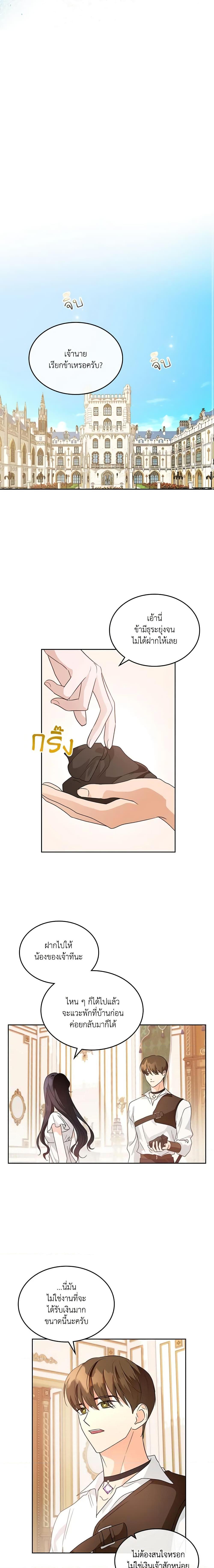 Manga-lc-com อ่านมังงะ อ่านการ์ตูน ออนไลน์ ฟรี Kill the Villainess ตอนที่ 1 2 3 4 5 6 7 8 9 10 11 12 13 14 ฟรี ไม่มีโฆษณา Manga-lc - อ่าน มังงะ อ่าน การ์ตูน ออนไลน์ อ่านมังงะ ฟรี