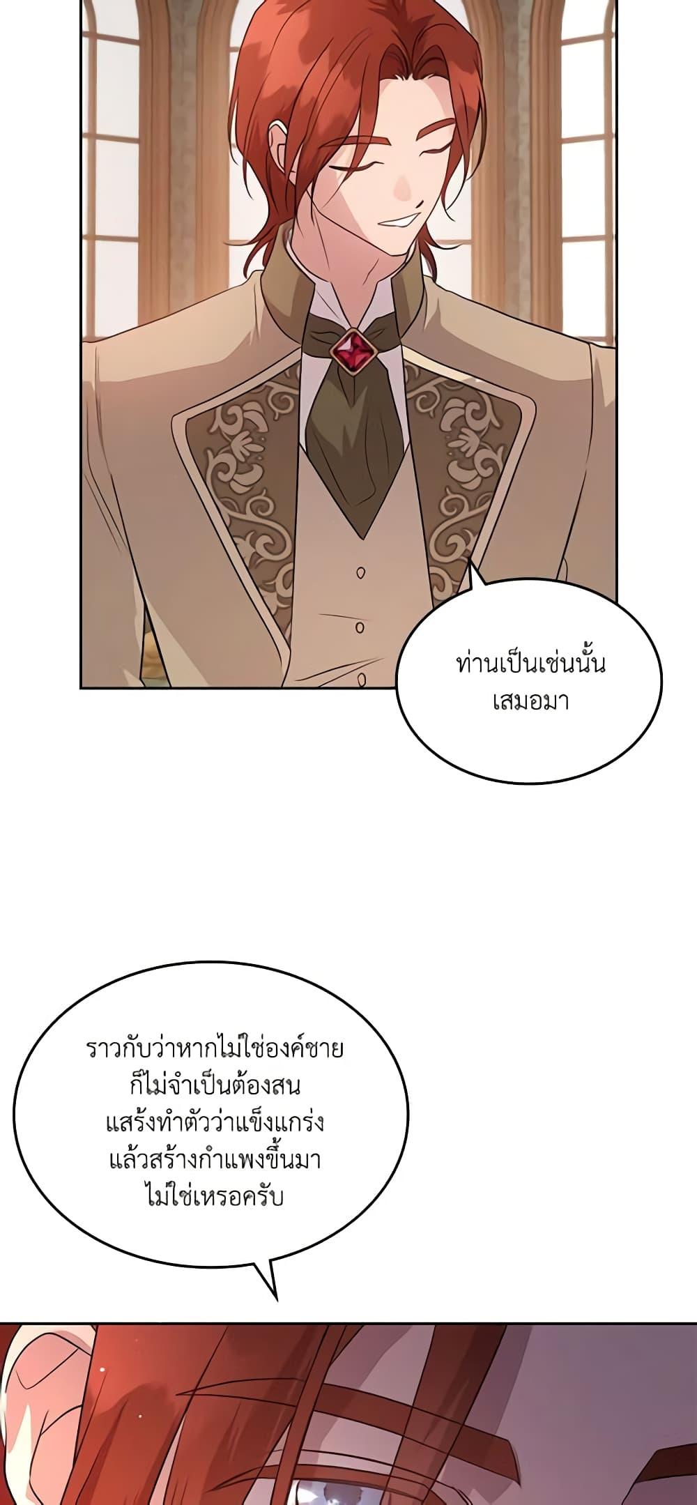 Manga-lc-com อ่านมังงะ อ่านการ์ตูน ออนไลน์ ฟรี Kill the Villainess ตอนที่ 1 2 3 4 5 6 7 8 9 10 11 12 13 14 ฟรี ไม่มีโฆษณา Manga-lc - อ่าน มังงะ อ่าน การ์ตูน ออนไลน์ อ่านมังงะ ฟรี