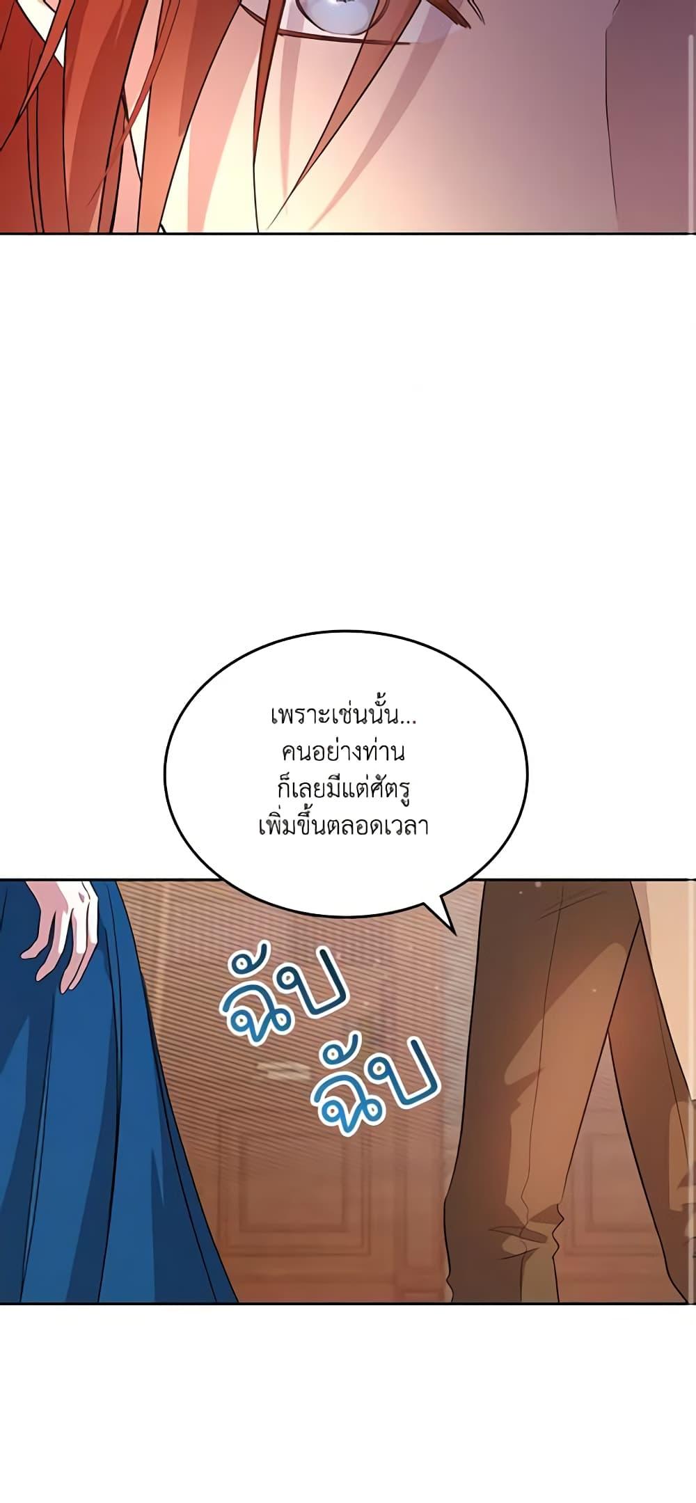 Manga-lc-com อ่านมังงะ อ่านการ์ตูน ออนไลน์ ฟรี Kill the Villainess ตอนที่ 1 2 3 4 5 6 7 8 9 10 11 12 13 14 ฟรี ไม่มีโฆษณา Manga-lc - อ่าน มังงะ อ่าน การ์ตูน ออนไลน์ อ่านมังงะ ฟรี