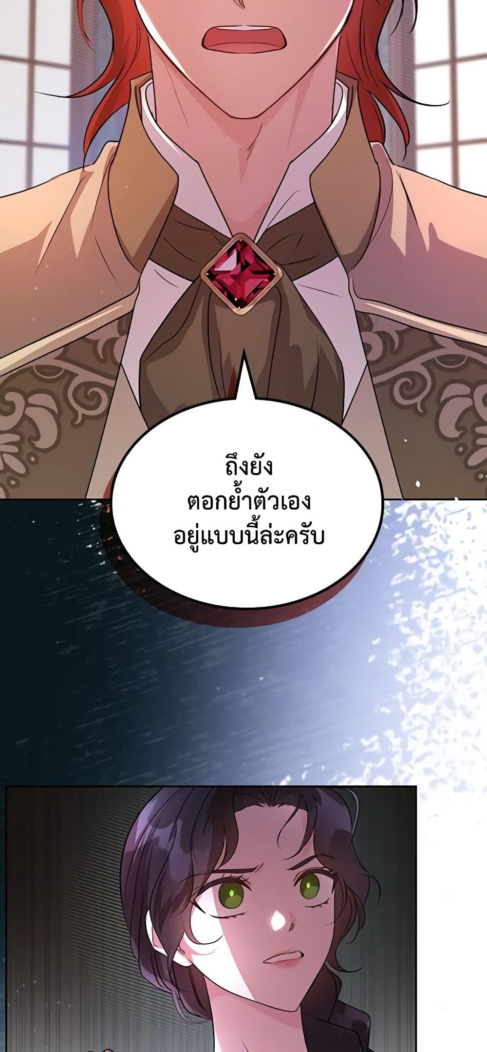 Manga-lc-com อ่านมังงะ อ่านการ์ตูน ออนไลน์ ฟรี Kill the Villainess ตอนที่ 1 2 3 4 5 6 7 8 9 10 11 12 13 14 ฟรี ไม่มีโฆษณา Manga-lc - อ่าน มังงะ อ่าน การ์ตูน ออนไลน์ อ่านมังงะ ฟรี