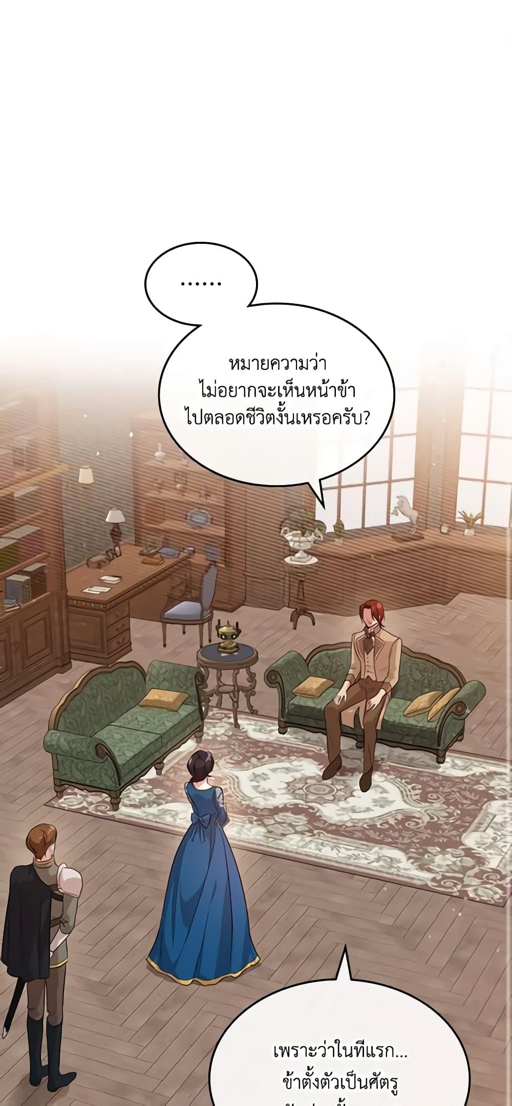 Manga-lc-com อ่านมังงะ อ่านการ์ตูน ออนไลน์ ฟรี Kill the Villainess ตอนที่ 1 2 3 4 5 6 7 8 9 10 11 12 13 14 ฟรี ไม่มีโฆษณา Manga-lc - อ่าน มังงะ อ่าน การ์ตูน ออนไลน์ อ่านมังงะ ฟรี