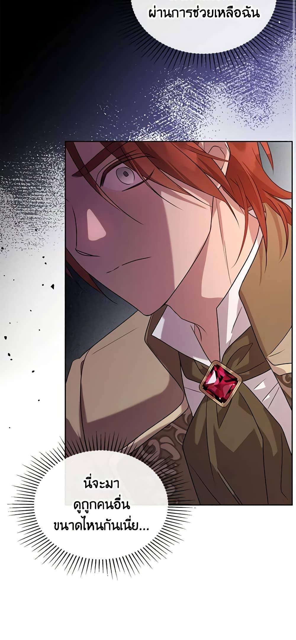 Manga-lc-com อ่านมังงะ อ่านการ์ตูน ออนไลน์ ฟรี Kill the Villainess ตอนที่ 1 2 3 4 5 6 7 8 9 10 11 12 13 14 ฟรี ไม่มีโฆษณา Manga-lc - อ่าน มังงะ อ่าน การ์ตูน ออนไลน์ อ่านมังงะ ฟรี