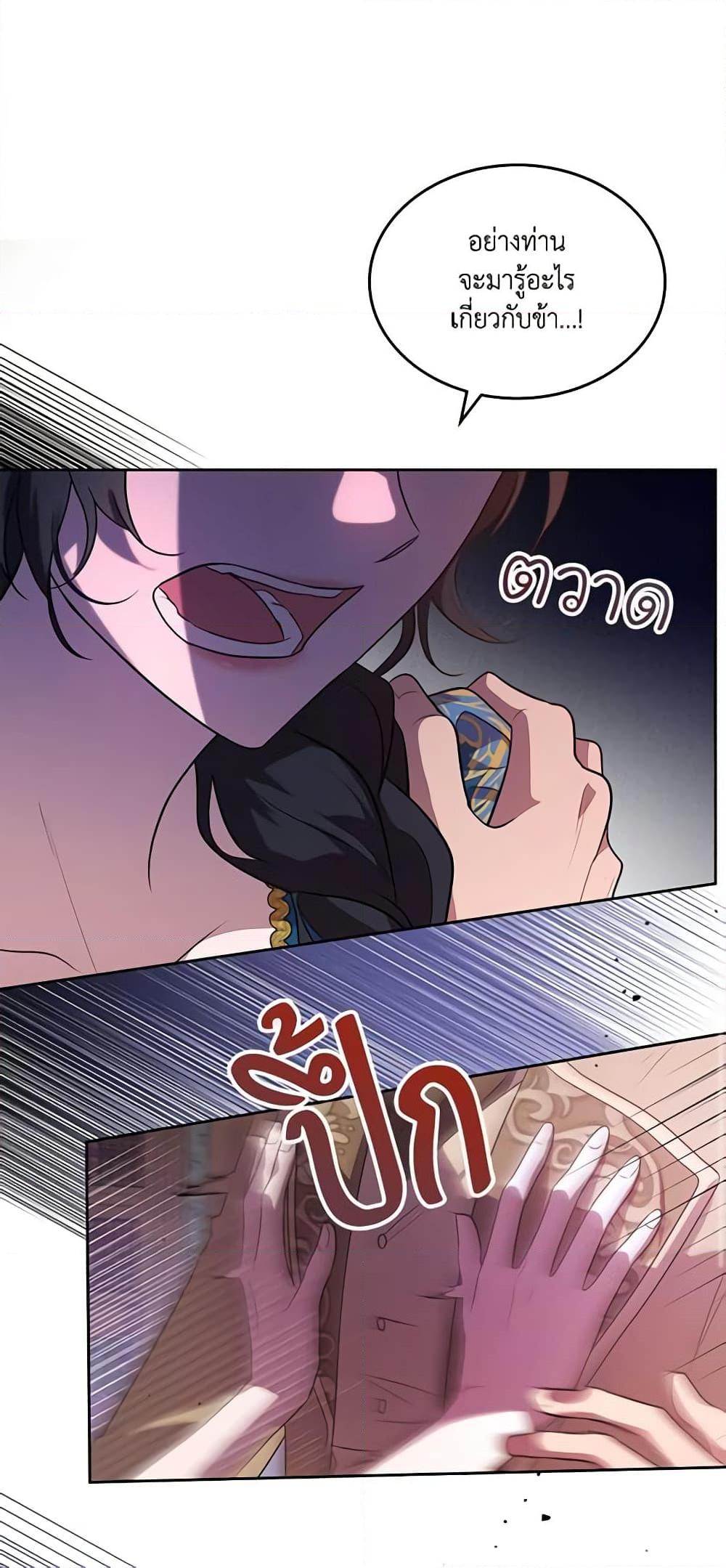 Manga-lc-com อ่านมังงะ อ่านการ์ตูน ออนไลน์ ฟรี Kill the Villainess ตอนที่ 1 2 3 4 5 6 7 8 9 10 11 12 13 14 ฟรี ไม่มีโฆษณา Manga-lc - อ่าน มังงะ อ่าน การ์ตูน ออนไลน์ อ่านมังงะ ฟรี
