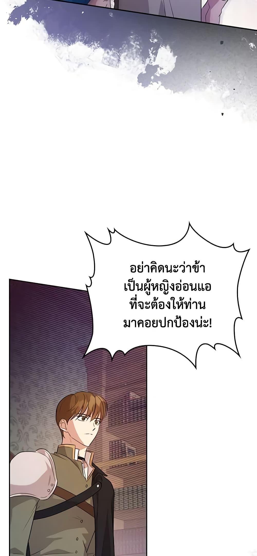 Manga-lc-com อ่านมังงะ อ่านการ์ตูน ออนไลน์ ฟรี Kill the Villainess ตอนที่ 1 2 3 4 5 6 7 8 9 10 11 12 13 14 ฟรี ไม่มีโฆษณา Manga-lc - อ่าน มังงะ อ่าน การ์ตูน ออนไลน์ อ่านมังงะ ฟรี