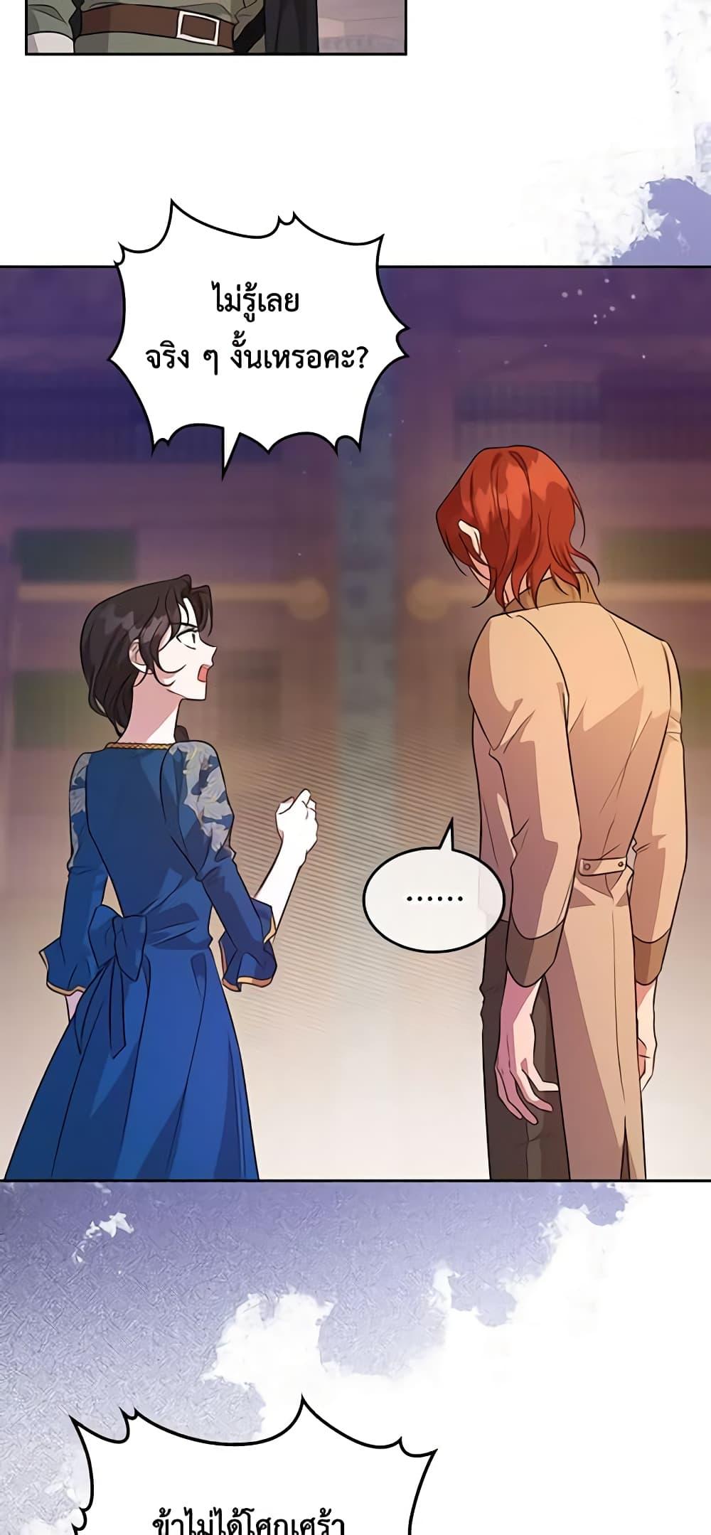 Manga-lc-com อ่านมังงะ อ่านการ์ตูน ออนไลน์ ฟรี Kill the Villainess ตอนที่ 1 2 3 4 5 6 7 8 9 10 11 12 13 14 ฟรี ไม่มีโฆษณา Manga-lc - อ่าน มังงะ อ่าน การ์ตูน ออนไลน์ อ่านมังงะ ฟรี