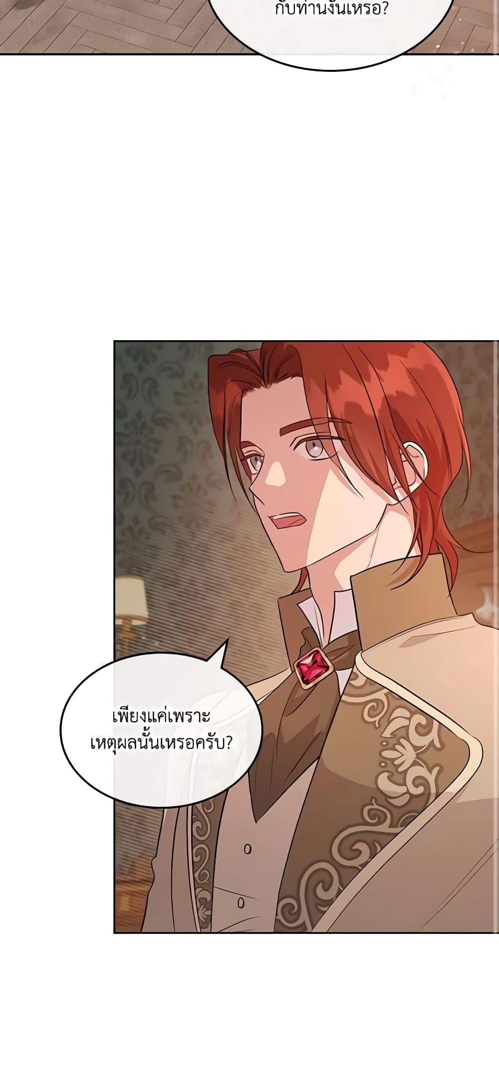 Manga-lc-com อ่านมังงะ อ่านการ์ตูน ออนไลน์ ฟรี Kill the Villainess ตอนที่ 1 2 3 4 5 6 7 8 9 10 11 12 13 14 ฟรี ไม่มีโฆษณา Manga-lc - อ่าน มังงะ อ่าน การ์ตูน ออนไลน์ อ่านมังงะ ฟรี