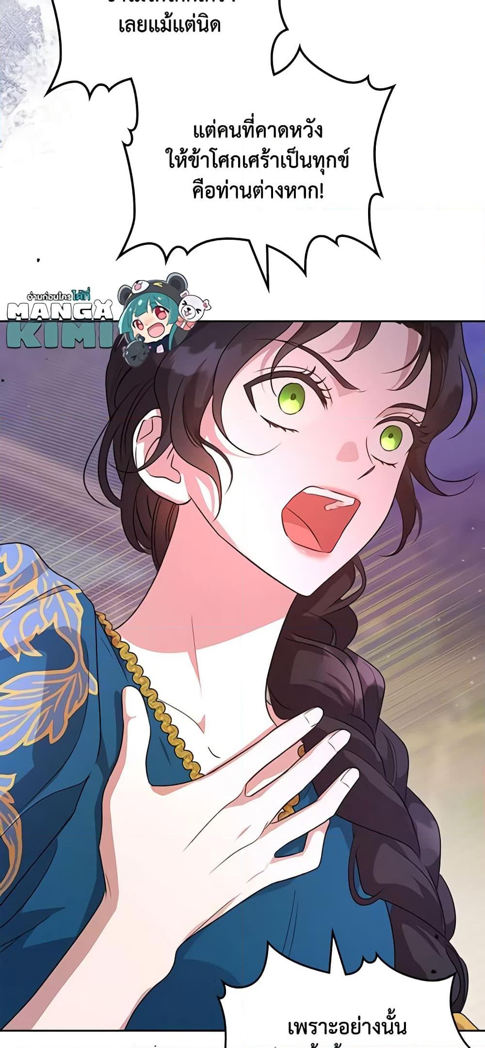 Manga-lc-com อ่านมังงะ อ่านการ์ตูน ออนไลน์ ฟรี Kill the Villainess ตอนที่ 1 2 3 4 5 6 7 8 9 10 11 12 13 14 ฟรี ไม่มีโฆษณา Manga-lc - อ่าน มังงะ อ่าน การ์ตูน ออนไลน์ อ่านมังงะ ฟรี