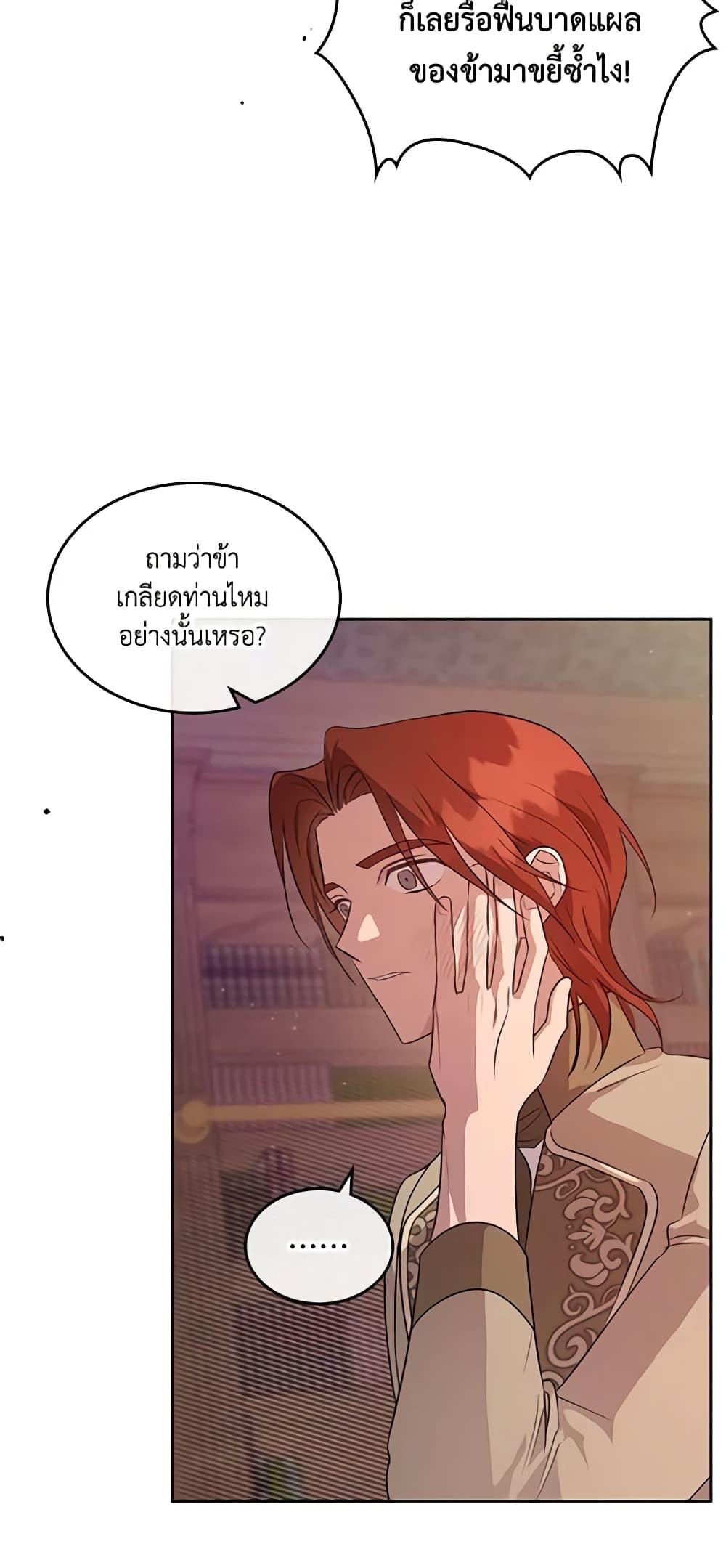 Manga-lc-com อ่านมังงะ อ่านการ์ตูน ออนไลน์ ฟรี Kill the Villainess ตอนที่ 1 2 3 4 5 6 7 8 9 10 11 12 13 14 ฟรี ไม่มีโฆษณา Manga-lc - อ่าน มังงะ อ่าน การ์ตูน ออนไลน์ อ่านมังงะ ฟรี