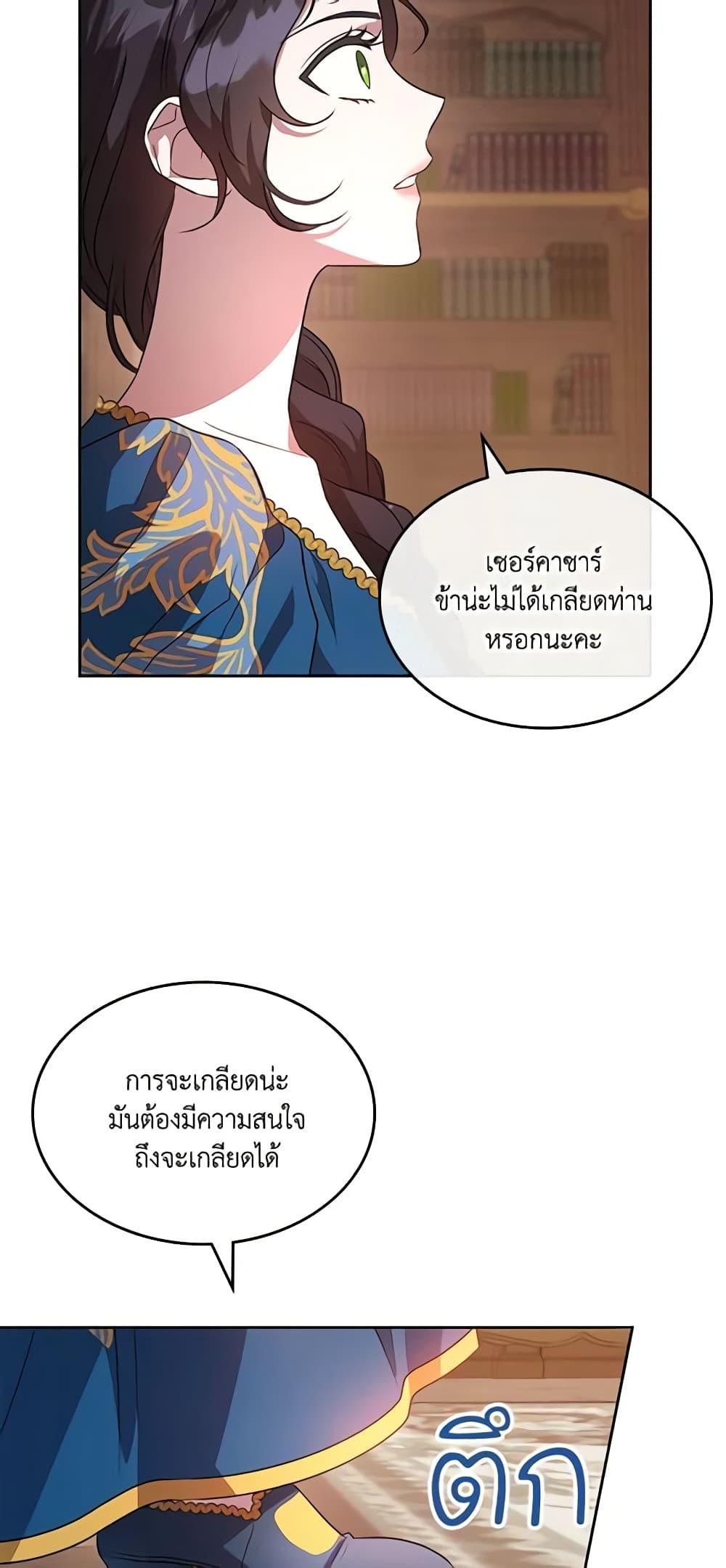 Manga-lc-com อ่านมังงะ อ่านการ์ตูน ออนไลน์ ฟรี Kill the Villainess ตอนที่ 1 2 3 4 5 6 7 8 9 10 11 12 13 14 ฟรี ไม่มีโฆษณา Manga-lc - อ่าน มังงะ อ่าน การ์ตูน ออนไลน์ อ่านมังงะ ฟรี