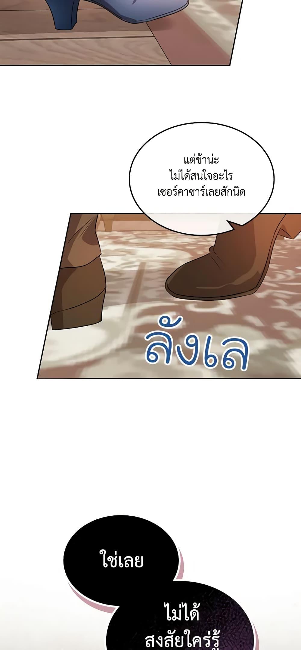 Manga-lc-com อ่านมังงะ อ่านการ์ตูน ออนไลน์ ฟรี Kill the Villainess ตอนที่ 1 2 3 4 5 6 7 8 9 10 11 12 13 14 ฟรี ไม่มีโฆษณา Manga-lc - อ่าน มังงะ อ่าน การ์ตูน ออนไลน์ อ่านมังงะ ฟรี