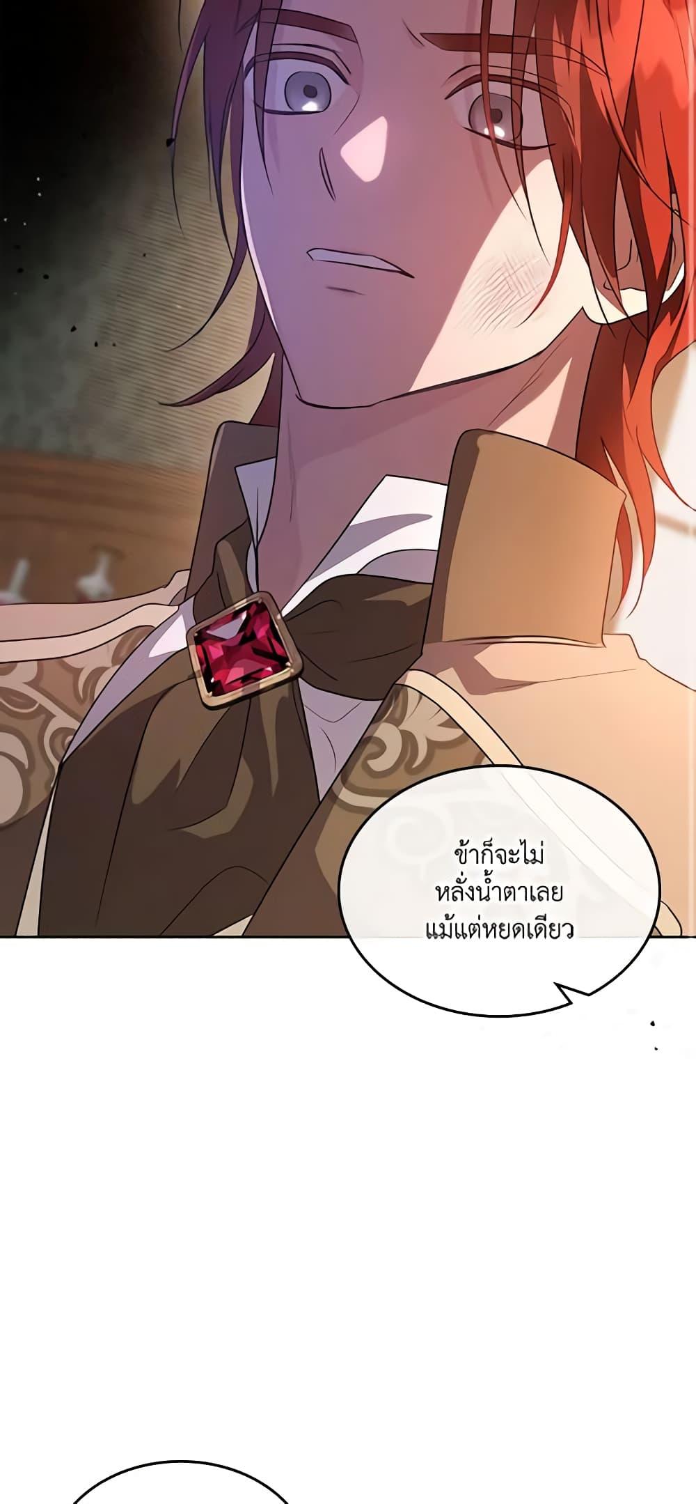 Manga-lc-com อ่านมังงะ อ่านการ์ตูน ออนไลน์ ฟรี Kill the Villainess ตอนที่ 1 2 3 4 5 6 7 8 9 10 11 12 13 14 ฟรี ไม่มีโฆษณา Manga-lc - อ่าน มังงะ อ่าน การ์ตูน ออนไลน์ อ่านมังงะ ฟรี