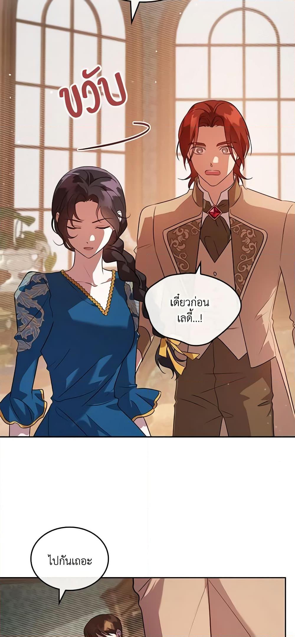 Manga-lc-com อ่านมังงะ อ่านการ์ตูน ออนไลน์ ฟรี Kill the Villainess ตอนที่ 1 2 3 4 5 6 7 8 9 10 11 12 13 14 ฟรี ไม่มีโฆษณา Manga-lc - อ่าน มังงะ อ่าน การ์ตูน ออนไลน์ อ่านมังงะ ฟรี