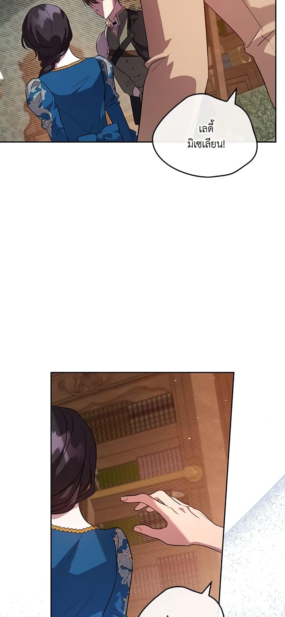 Manga-lc-com อ่านมังงะ อ่านการ์ตูน ออนไลน์ ฟรี Kill the Villainess ตอนที่ 1 2 3 4 5 6 7 8 9 10 11 12 13 14 ฟรี ไม่มีโฆษณา Manga-lc - อ่าน มังงะ อ่าน การ์ตูน ออนไลน์ อ่านมังงะ ฟรี