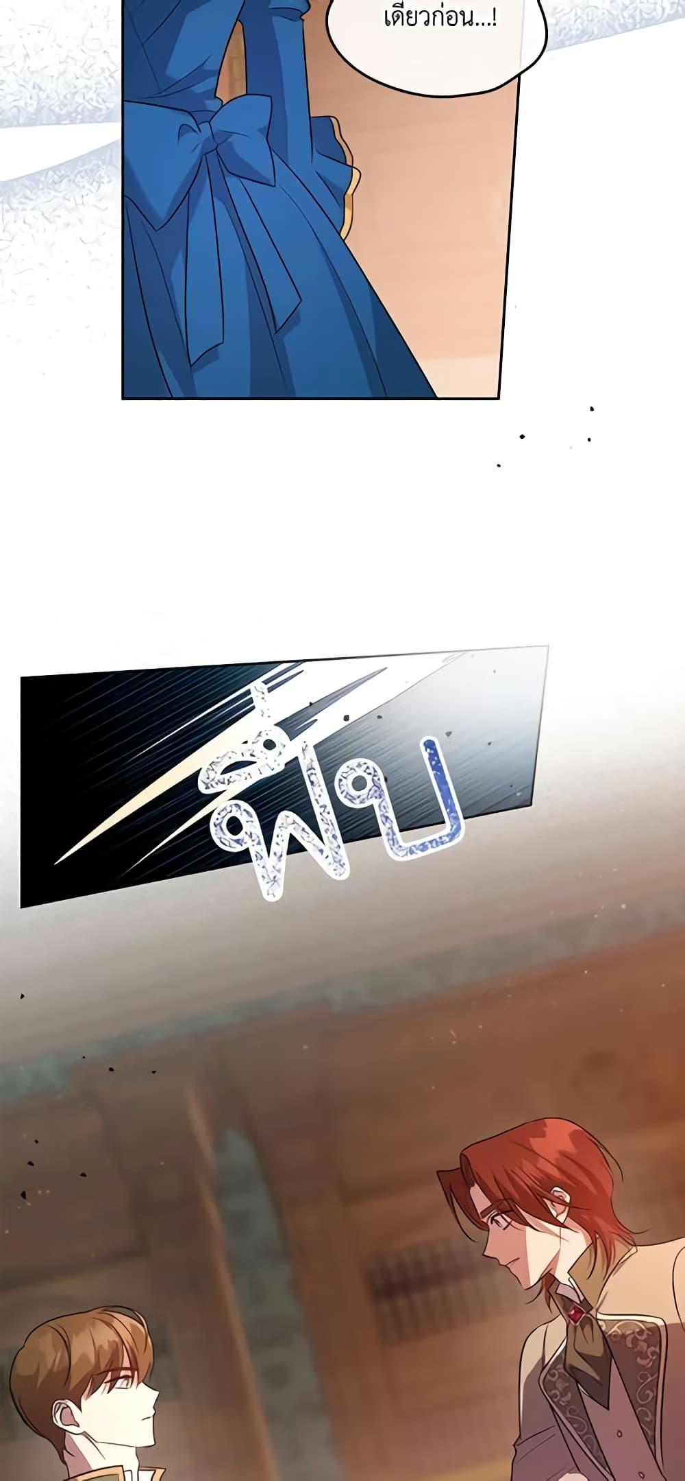 Manga-lc-com อ่านมังงะ อ่านการ์ตูน ออนไลน์ ฟรี Kill the Villainess ตอนที่ 1 2 3 4 5 6 7 8 9 10 11 12 13 14 ฟรี ไม่มีโฆษณา Manga-lc - อ่าน มังงะ อ่าน การ์ตูน ออนไลน์ อ่านมังงะ ฟรี