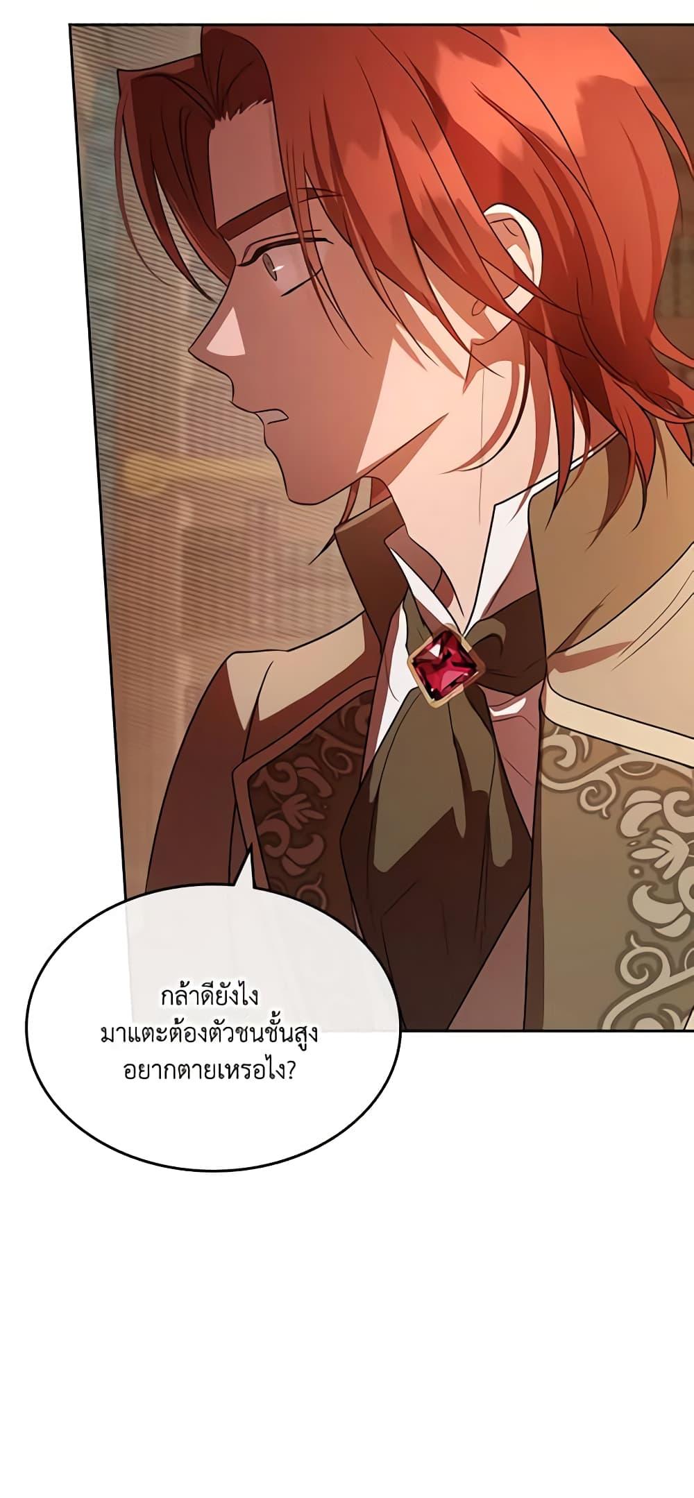 Manga-lc-com อ่านมังงะ อ่านการ์ตูน ออนไลน์ ฟรี Kill the Villainess ตอนที่ 1 2 3 4 5 6 7 8 9 10 11 12 13 14 ฟรี ไม่มีโฆษณา Manga-lc - อ่าน มังงะ อ่าน การ์ตูน ออนไลน์ อ่านมังงะ ฟรี