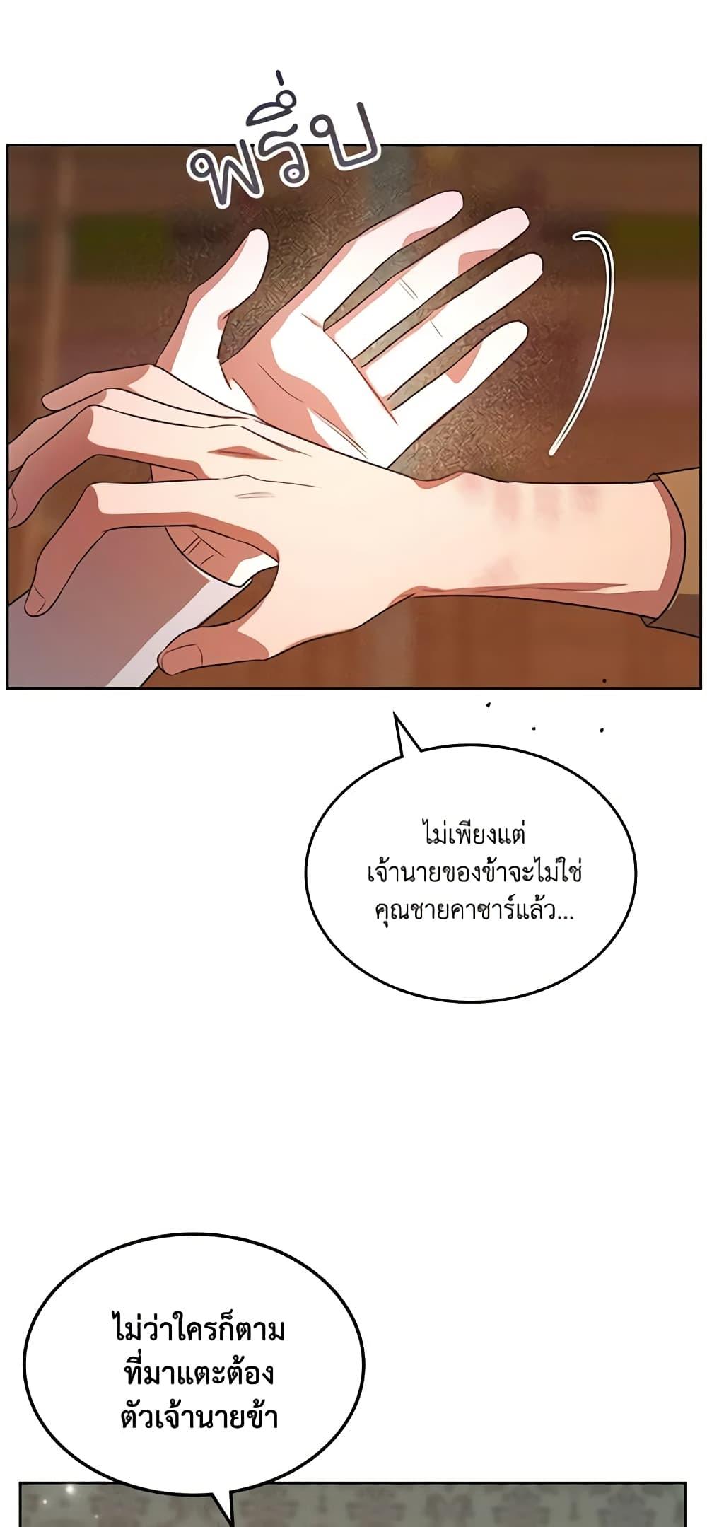 Manga-lc-com อ่านมังงะ อ่านการ์ตูน ออนไลน์ ฟรี Kill the Villainess ตอนที่ 1 2 3 4 5 6 7 8 9 10 11 12 13 14 ฟรี ไม่มีโฆษณา Manga-lc - อ่าน มังงะ อ่าน การ์ตูน ออนไลน์ อ่านมังงะ ฟรี