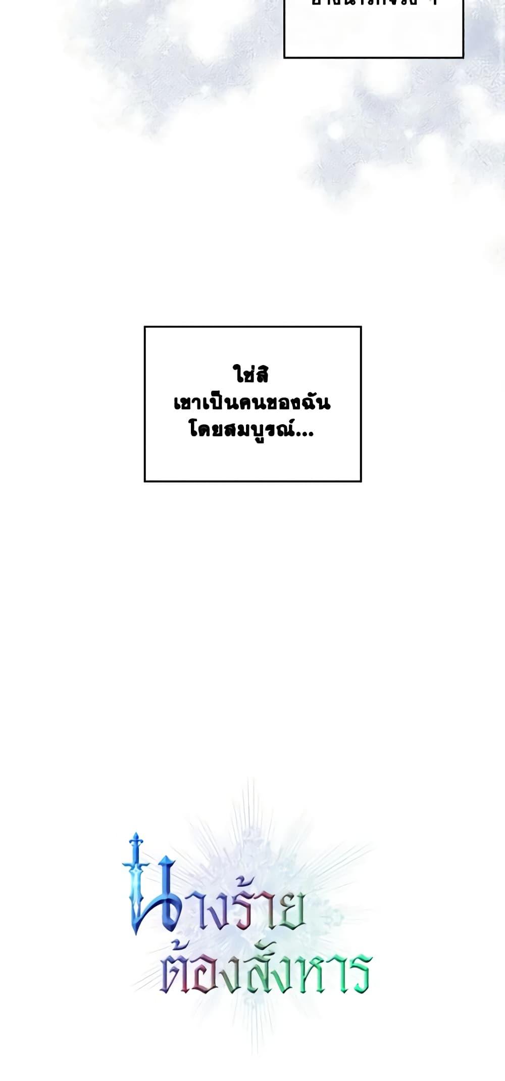 Manga-lc-com อ่านมังงะ อ่านการ์ตูน ออนไลน์ ฟรี Kill the Villainess ตอนที่ 1 2 3 4 5 6 7 8 9 10 11 12 13 14 ฟรี ไม่มีโฆษณา Manga-lc - อ่าน มังงะ อ่าน การ์ตูน ออนไลน์ อ่านมังงะ ฟรี