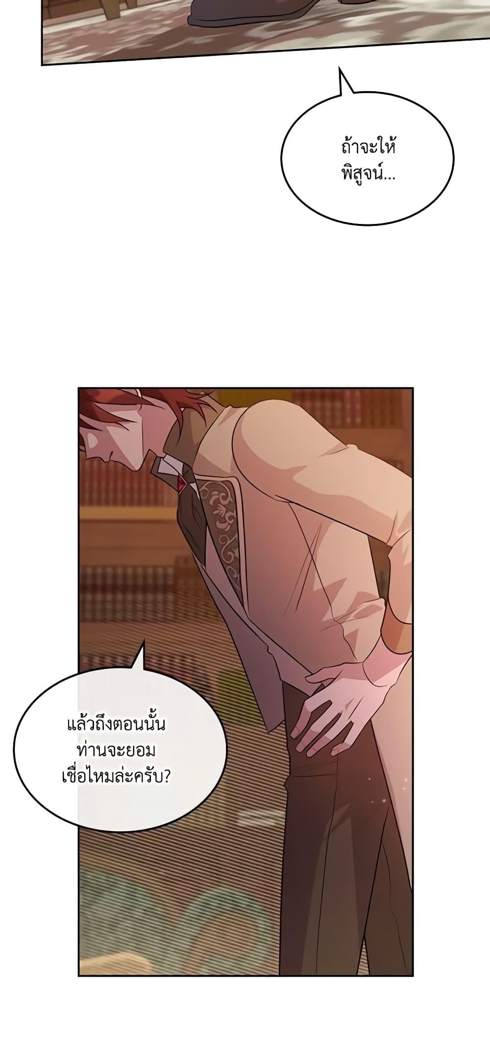 Manga-lc-com อ่านมังงะ อ่านการ์ตูน ออนไลน์ ฟรี Kill the Villainess ตอนที่ 1 2 3 4 5 6 7 8 9 10 11 12 13 14 ฟรี ไม่มีโฆษณา Manga-lc - อ่าน มังงะ อ่าน การ์ตูน ออนไลน์ อ่านมังงะ ฟรี