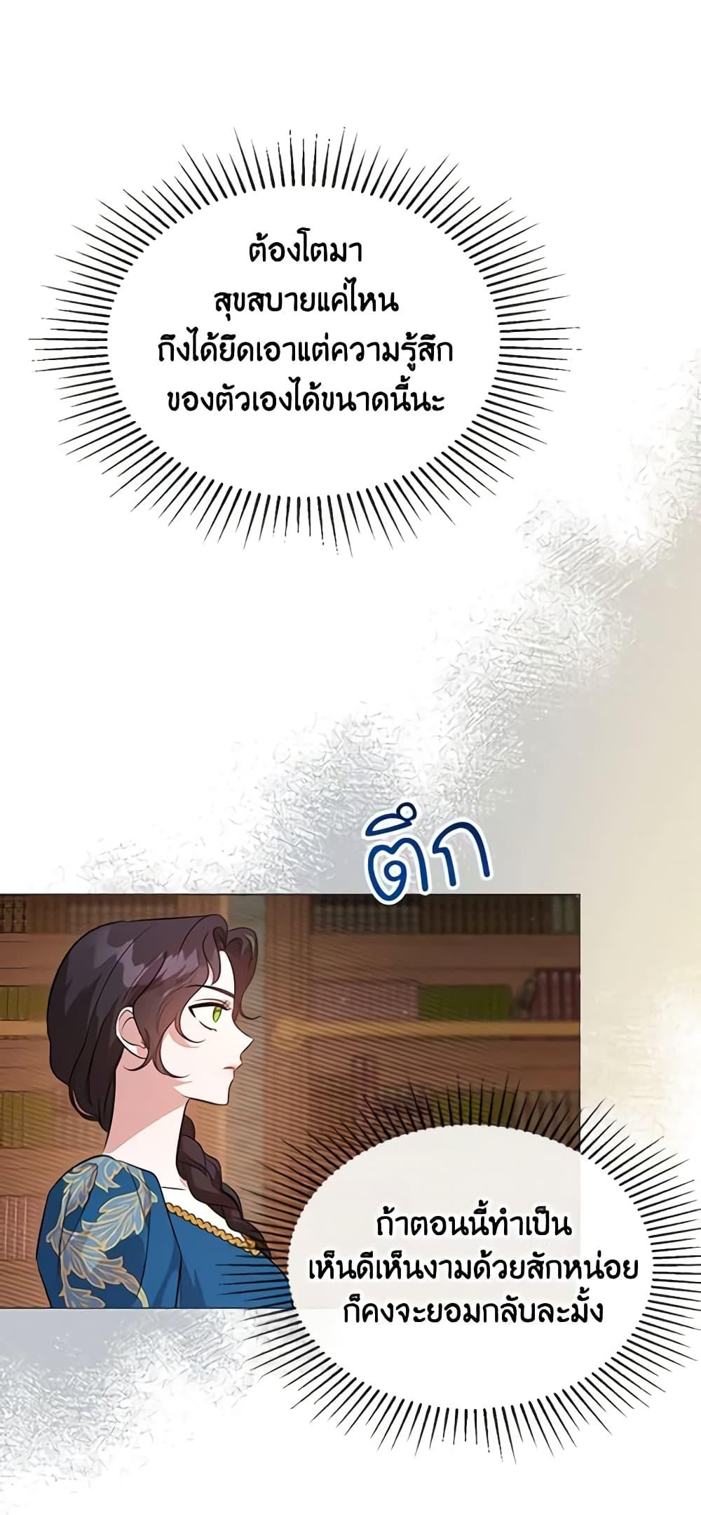 Manga-lc-com อ่านมังงะ อ่านการ์ตูน ออนไลน์ ฟรี Kill the Villainess ตอนที่ 1 2 3 4 5 6 7 8 9 10 11 12 13 14 ฟรี ไม่มีโฆษณา Manga-lc - อ่าน มังงะ อ่าน การ์ตูน ออนไลน์ อ่านมังงะ ฟรี