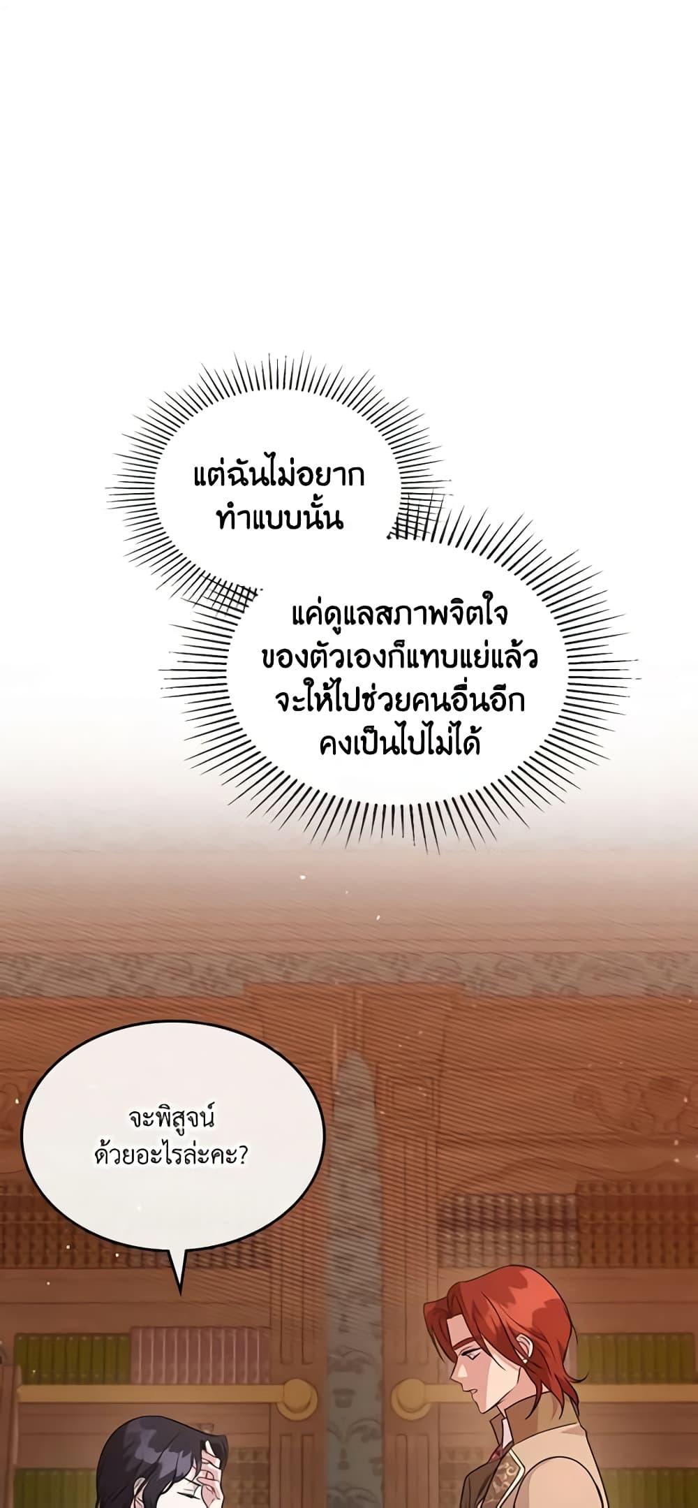 Manga-lc-com อ่านมังงะ อ่านการ์ตูน ออนไลน์ ฟรี Kill the Villainess ตอนที่ 1 2 3 4 5 6 7 8 9 10 11 12 13 14 ฟรี ไม่มีโฆษณา Manga-lc - อ่าน มังงะ อ่าน การ์ตูน ออนไลน์ อ่านมังงะ ฟรี