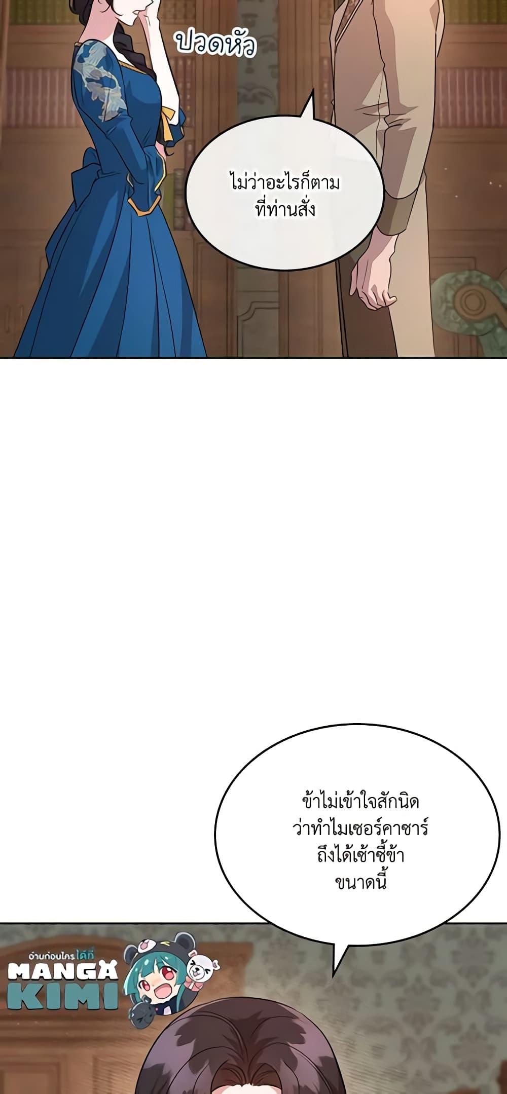 Manga-lc-com อ่านมังงะ อ่านการ์ตูน ออนไลน์ ฟรี Kill the Villainess ตอนที่ 1 2 3 4 5 6 7 8 9 10 11 12 13 14 ฟรี ไม่มีโฆษณา Manga-lc - อ่าน มังงะ อ่าน การ์ตูน ออนไลน์ อ่านมังงะ ฟรี