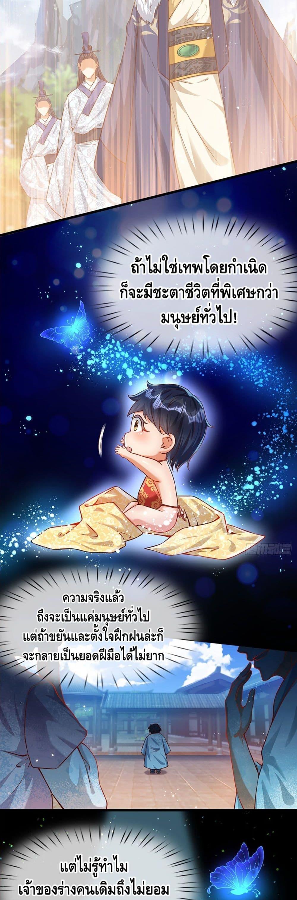 Manga-lc-com อ่านมังงะ อ่านการ์ตูน ออนไลน์ ฟรี Opening to Supreme Dantian ตอนที่ 1 2 3 4 5 6 7 8 9 10 11 12 13 14 ฟรี ไม่มีโฆษณา Manga-lc - อ่าน มังงะ อ่าน การ์ตูน ออนไลน์ อ่านมังงะ ฟรี