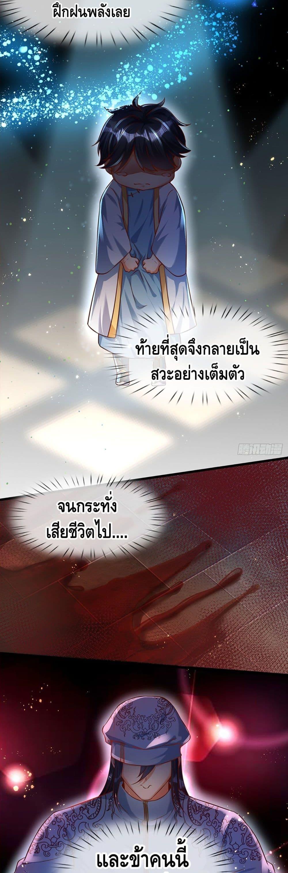 Manga-lc-com อ่านมังงะ อ่านการ์ตูน ออนไลน์ ฟรี Opening to Supreme Dantian ตอนที่ 1 2 3 4 5 6 7 8 9 10 11 12 13 14 ฟรี ไม่มีโฆษณา Manga-lc - อ่าน มังงะ อ่าน การ์ตูน ออนไลน์ อ่านมังงะ ฟรี