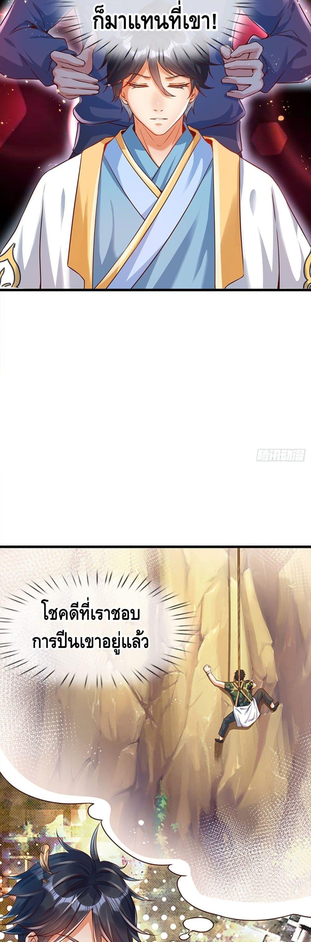 Manga-lc-com อ่านมังงะ อ่านการ์ตูน ออนไลน์ ฟรี Opening to Supreme Dantian ตอนที่ 1 2 3 4 5 6 7 8 9 10 11 12 13 14 ฟรี ไม่มีโฆษณา Manga-lc - อ่าน มังงะ อ่าน การ์ตูน ออนไลน์ อ่านมังงะ ฟรี