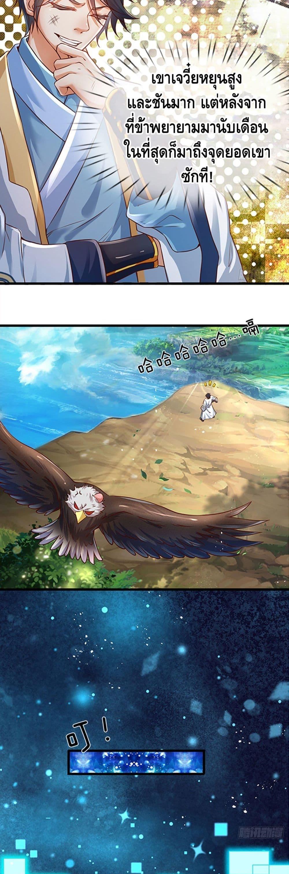 Manga-lc-com อ่านมังงะ อ่านการ์ตูน ออนไลน์ ฟรี Opening to Supreme Dantian ตอนที่ 1 2 3 4 5 6 7 8 9 10 11 12 13 14 ฟรี ไม่มีโฆษณา Manga-lc - อ่าน มังงะ อ่าน การ์ตูน ออนไลน์ อ่านมังงะ ฟรี