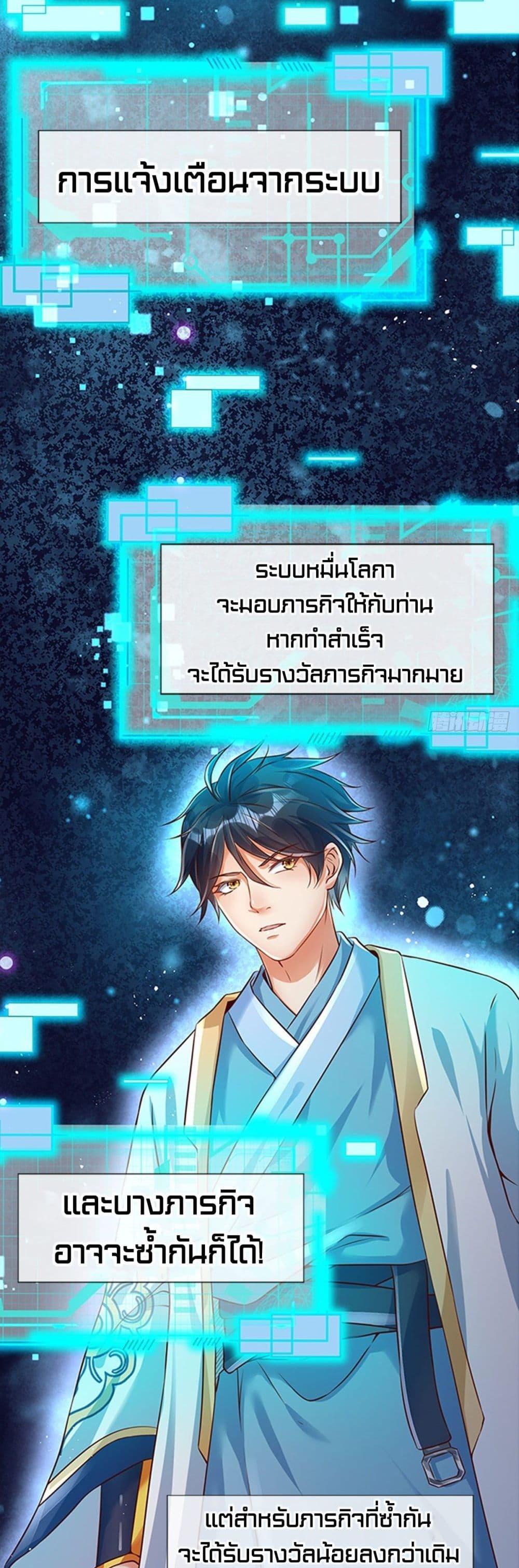 Manga-lc-com อ่านมังงะ อ่านการ์ตูน ออนไลน์ ฟรี Opening to Supreme Dantian ตอนที่ 1 2 3 4 5 6 7 8 9 10 11 12 13 14 ฟรี ไม่มีโฆษณา Manga-lc - อ่าน มังงะ อ่าน การ์ตูน ออนไลน์ อ่านมังงะ ฟรี