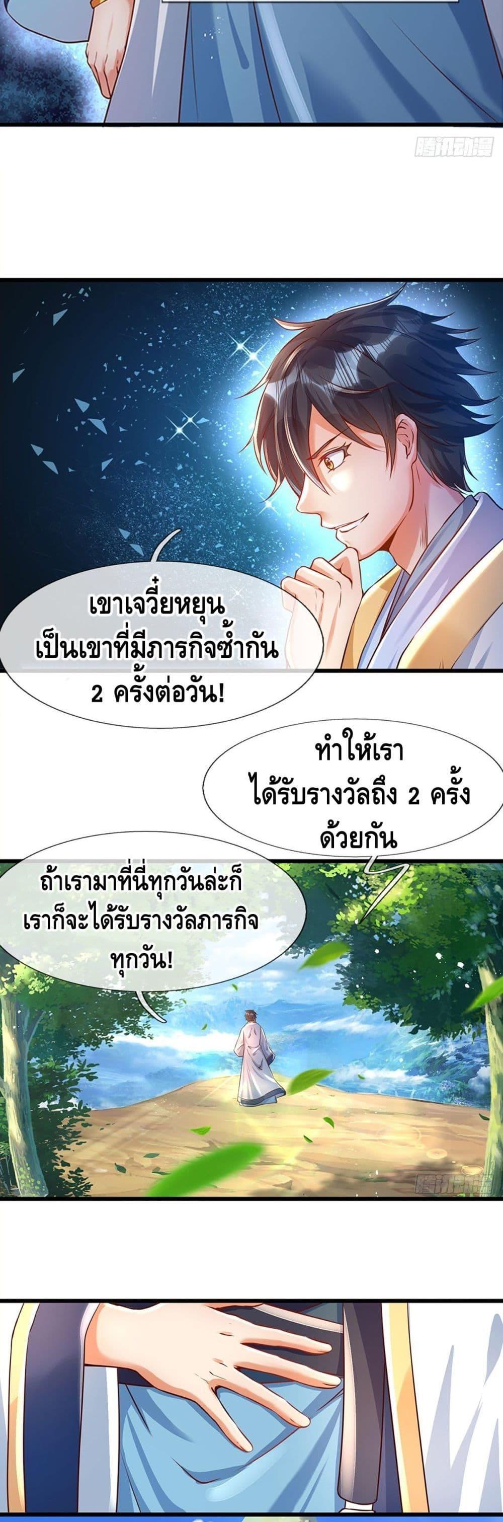 Manga-lc-com อ่านมังงะ อ่านการ์ตูน ออนไลน์ ฟรี Opening to Supreme Dantian ตอนที่ 1 2 3 4 5 6 7 8 9 10 11 12 13 14 ฟรี ไม่มีโฆษณา Manga-lc - อ่าน มังงะ อ่าน การ์ตูน ออนไลน์ อ่านมังงะ ฟรี