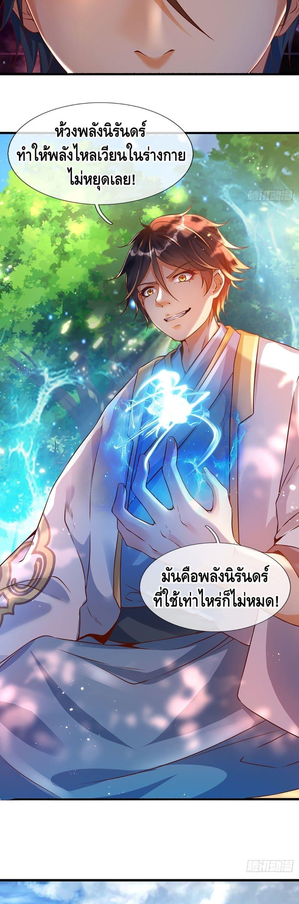 Manga-lc-com อ่านมังงะ อ่านการ์ตูน ออนไลน์ ฟรี Opening to Supreme Dantian ตอนที่ 1 2 3 4 5 6 7 8 9 10 11 12 13 14 ฟรี ไม่มีโฆษณา Manga-lc - อ่าน มังงะ อ่าน การ์ตูน ออนไลน์ อ่านมังงะ ฟรี
