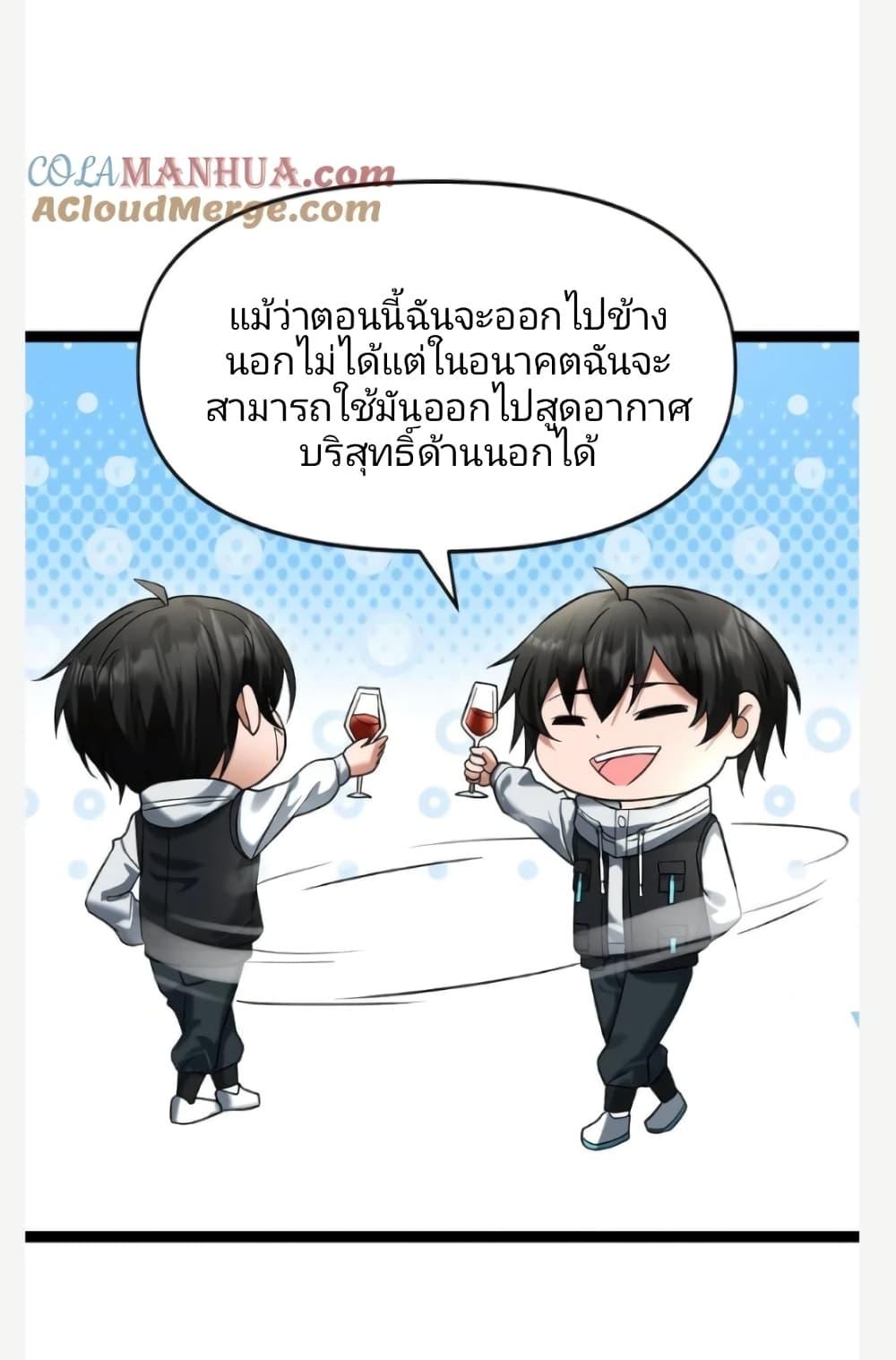 Manga-lc-com อ่านมังงะ อ่านการ์ตูน ออนไลน์ ฟรี Freezing the World I Built a Doomsday Safehouse ตอนที่ 1 2 3 4 5 6 7 8 9 10 11 12 13 14 ฟรี ไม่มีโฆษณา Manga-lc - อ่าน มังงะ อ่าน การ์ตูน ออนไลน์ อ่านมังงะ ฟรี