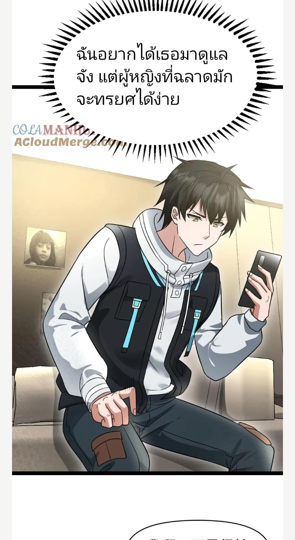 Manga-lc-com อ่านมังงะ อ่านการ์ตูน ออนไลน์ ฟรี Freezing the World I Built a Doomsday Safehouse ตอนที่ 1 2 3 4 5 6 7 8 9 10 11 12 13 14 ฟรี ไม่มีโฆษณา Manga-lc - อ่าน มังงะ อ่าน การ์ตูน ออนไลน์ อ่านมังงะ ฟรี